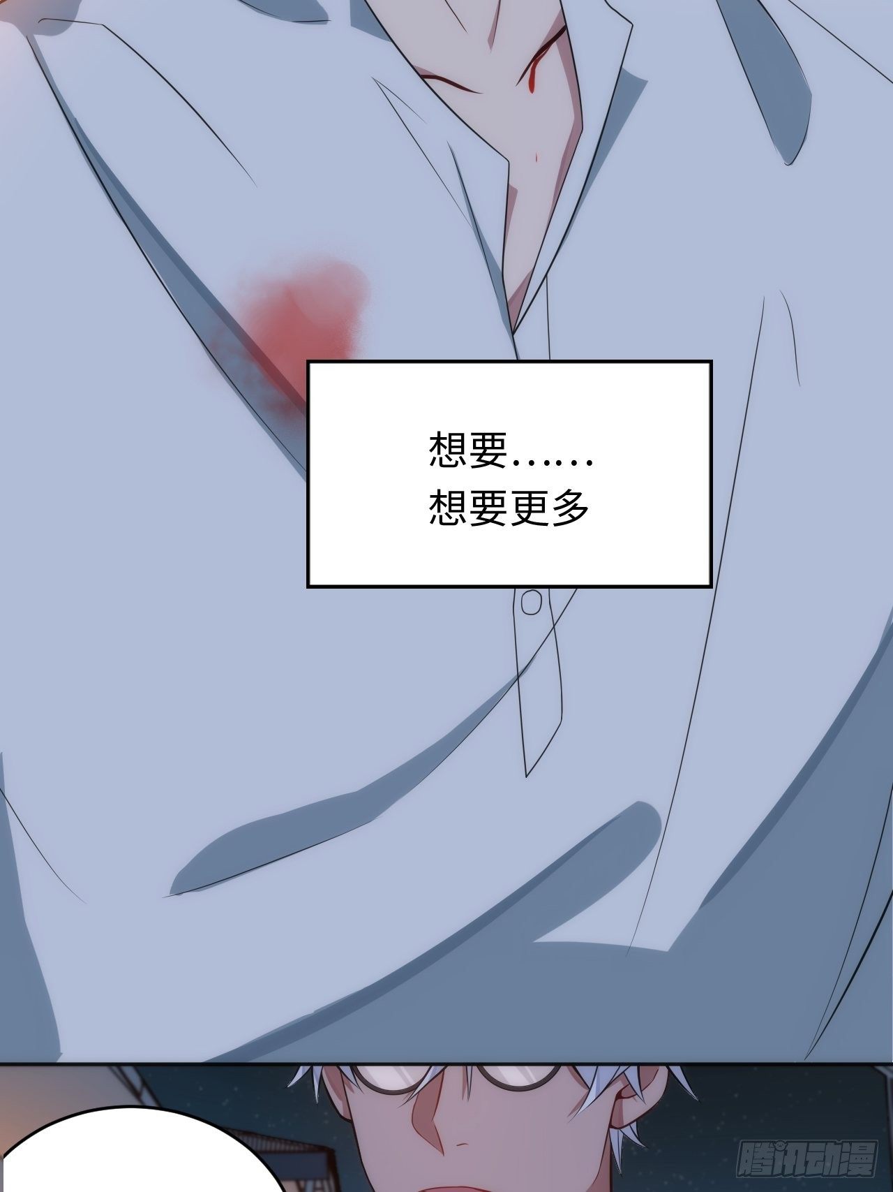 16.【复生篇】解锁！49
