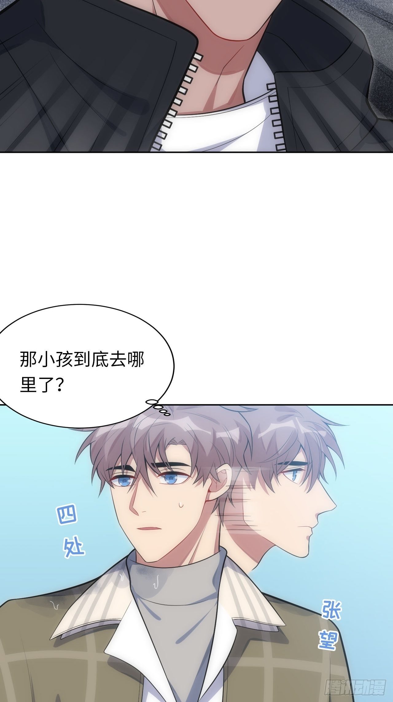 30.落水24