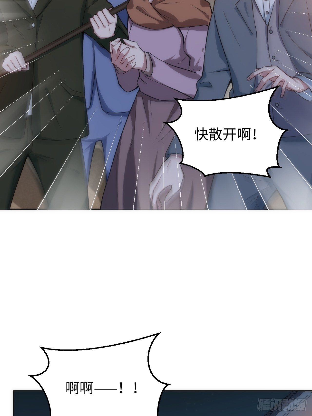 16.【复生篇】解锁！43