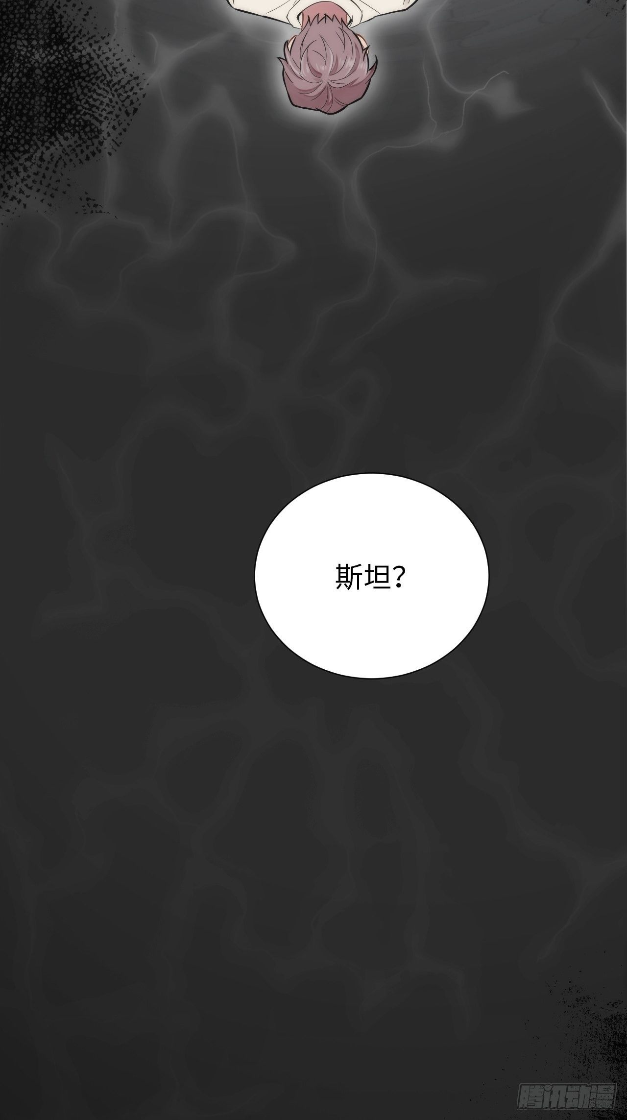 4.【恶魔篇】解锁！101