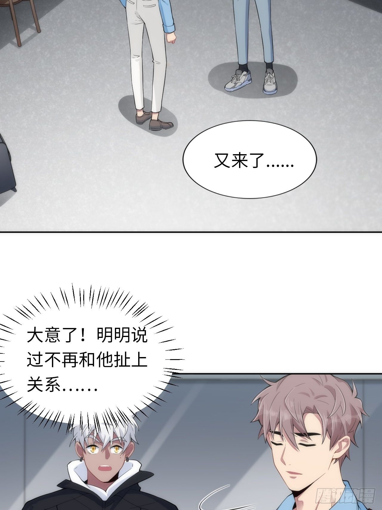 6.命运般的偶遇54