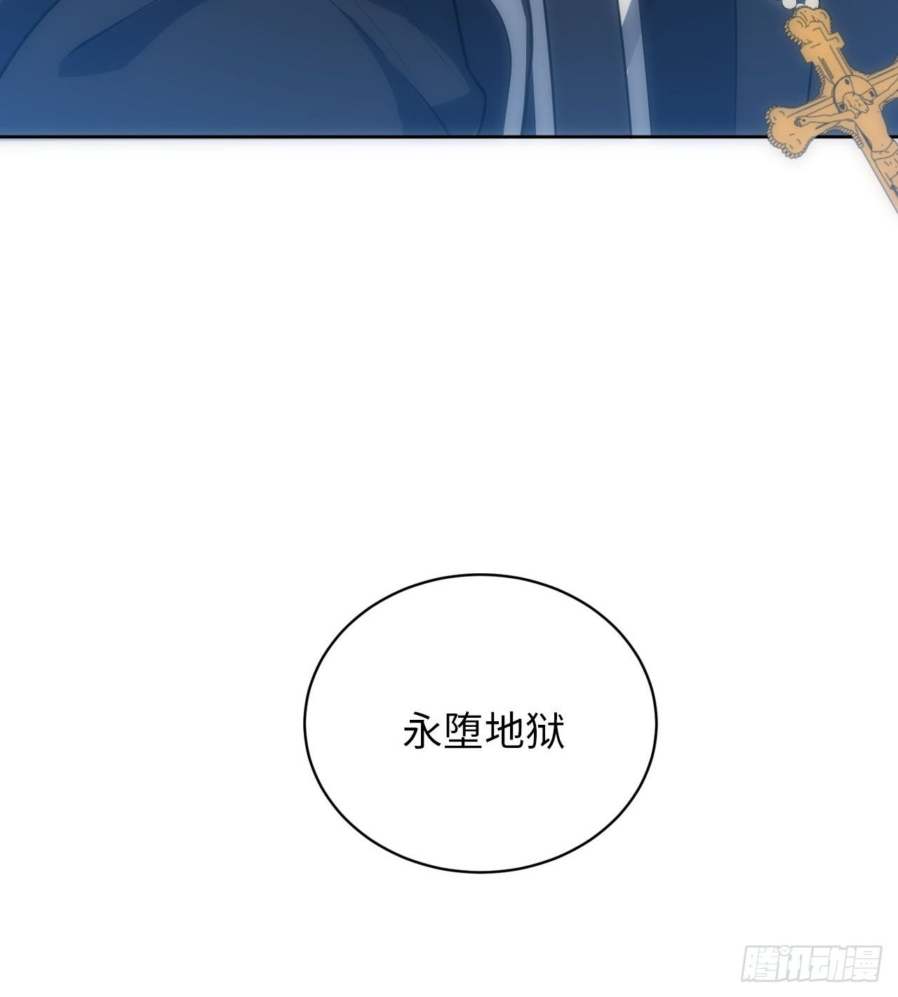 21.神父的豢养骗局57