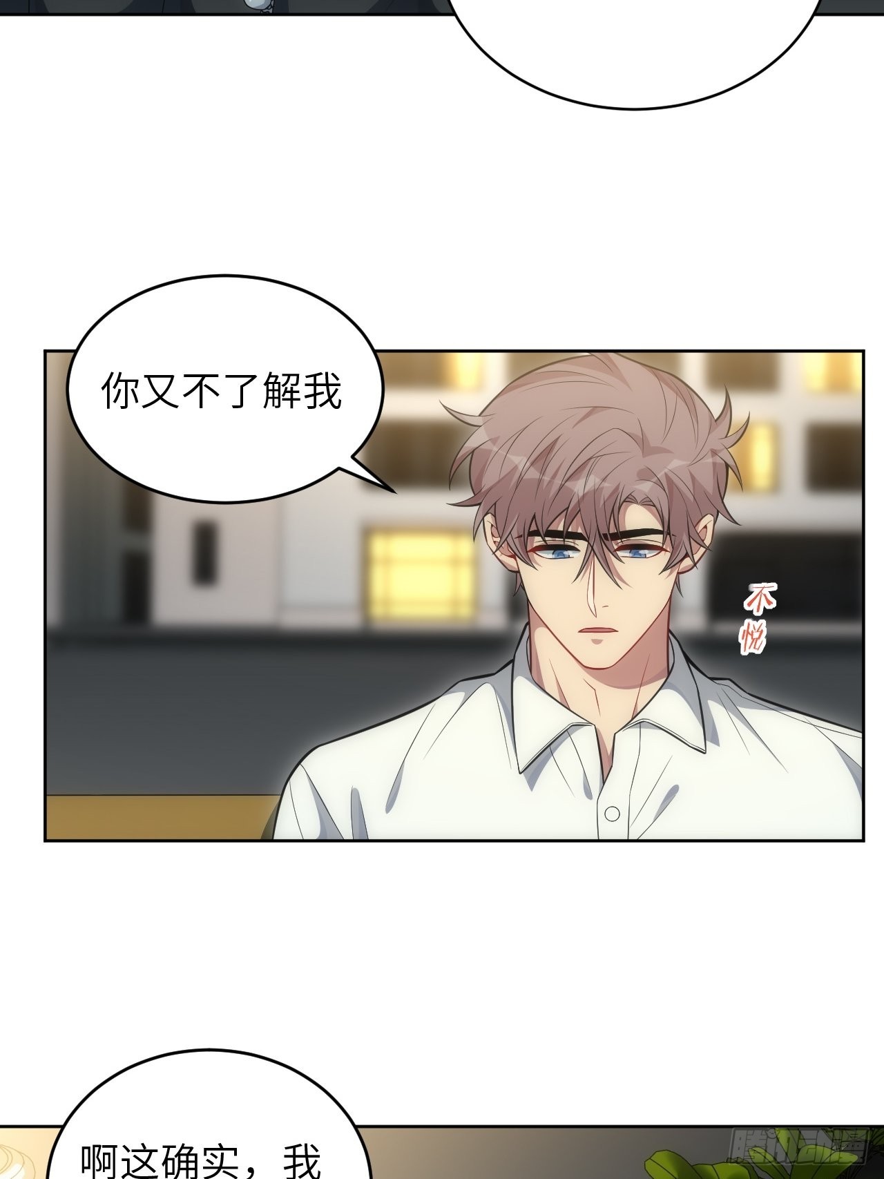 97.一直都是——喜欢11