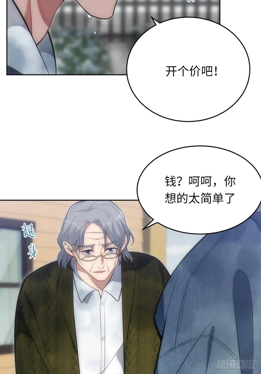 45.我不想他难过31