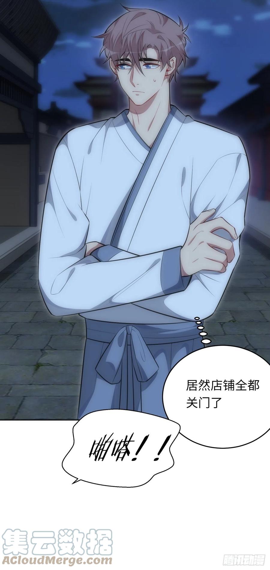 69.凶案现场的遗落物26