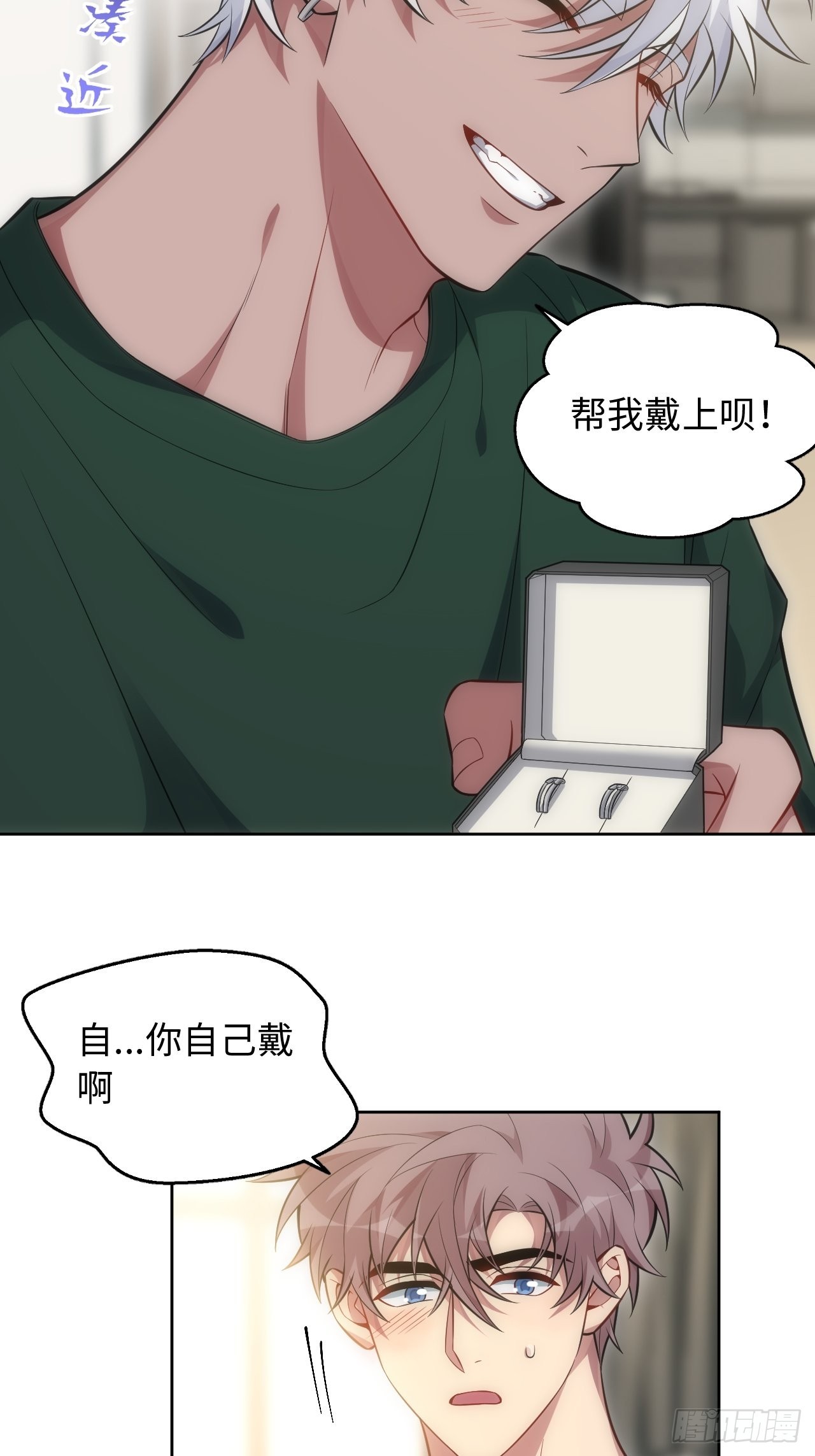 100.幼稚鬼游戏22