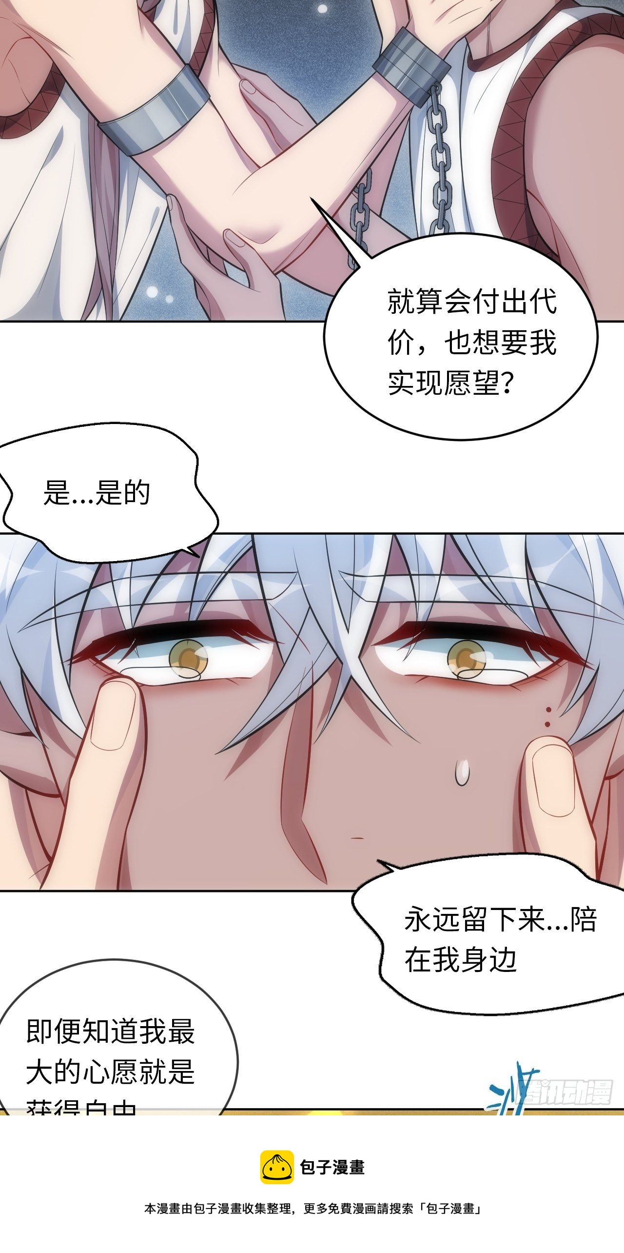 94.一切的源头20
