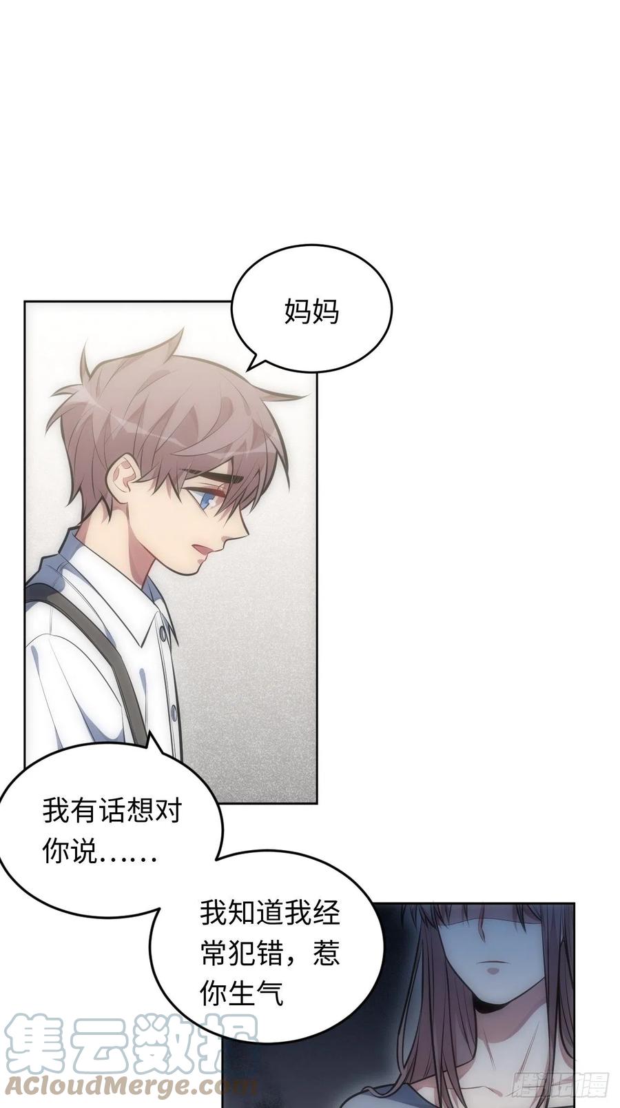 50.苏醒4