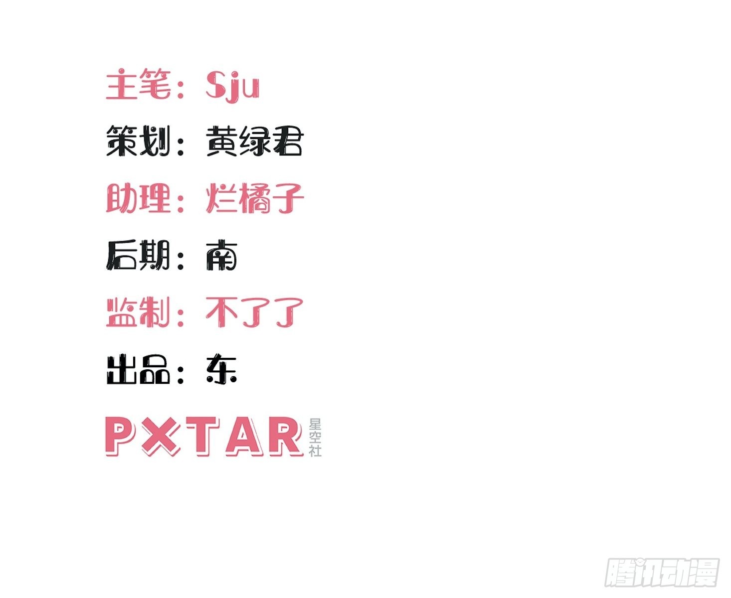97.一直都是——喜欢1