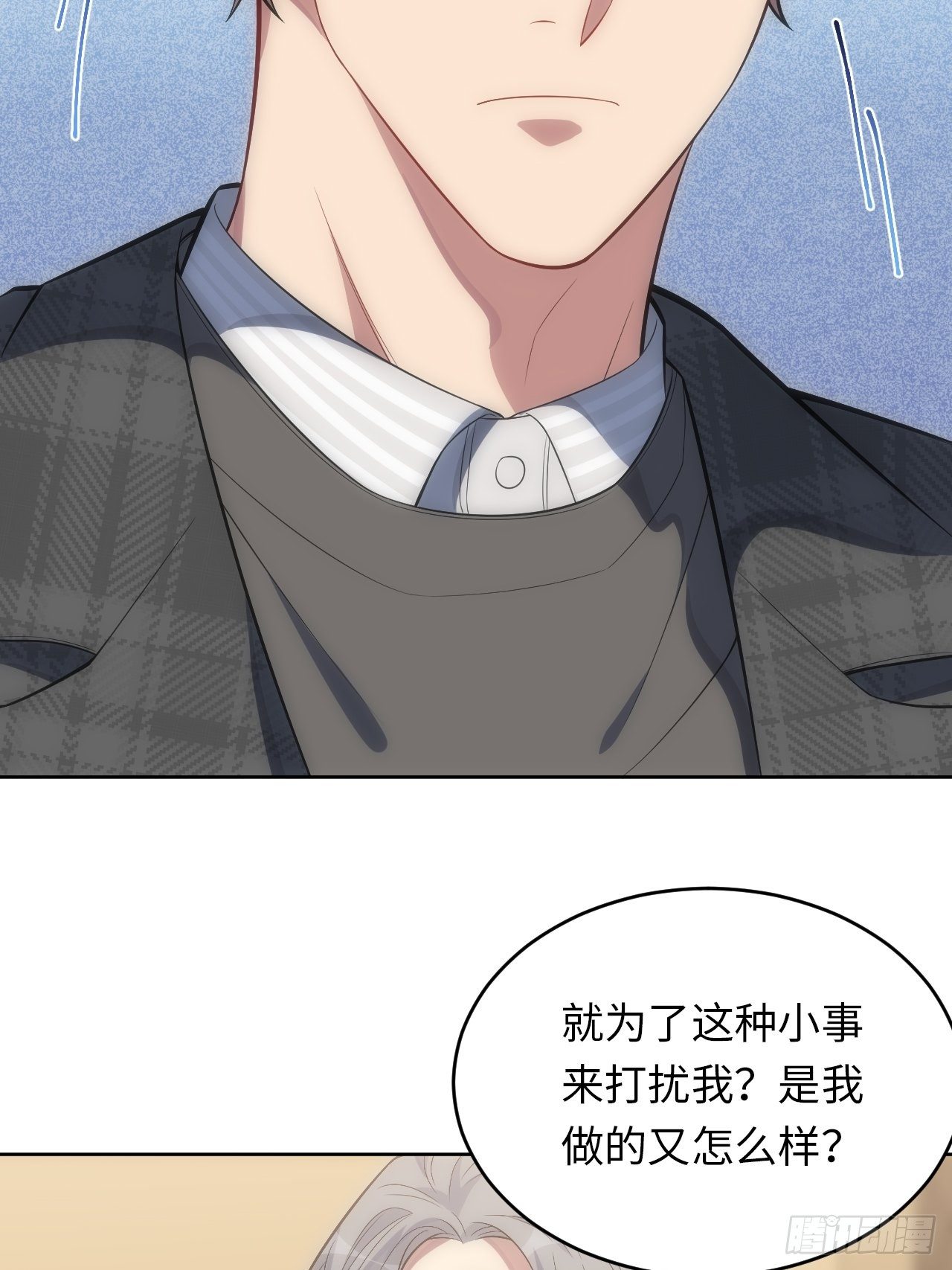 42.无用的新线索44
