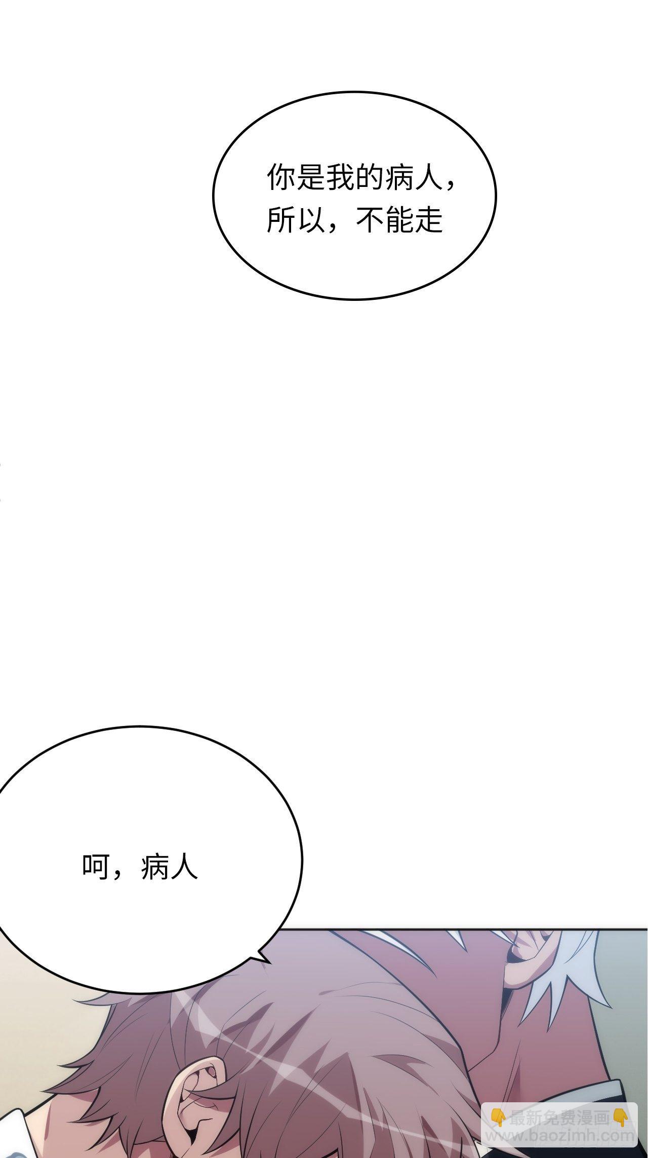 20.逃跑失败1