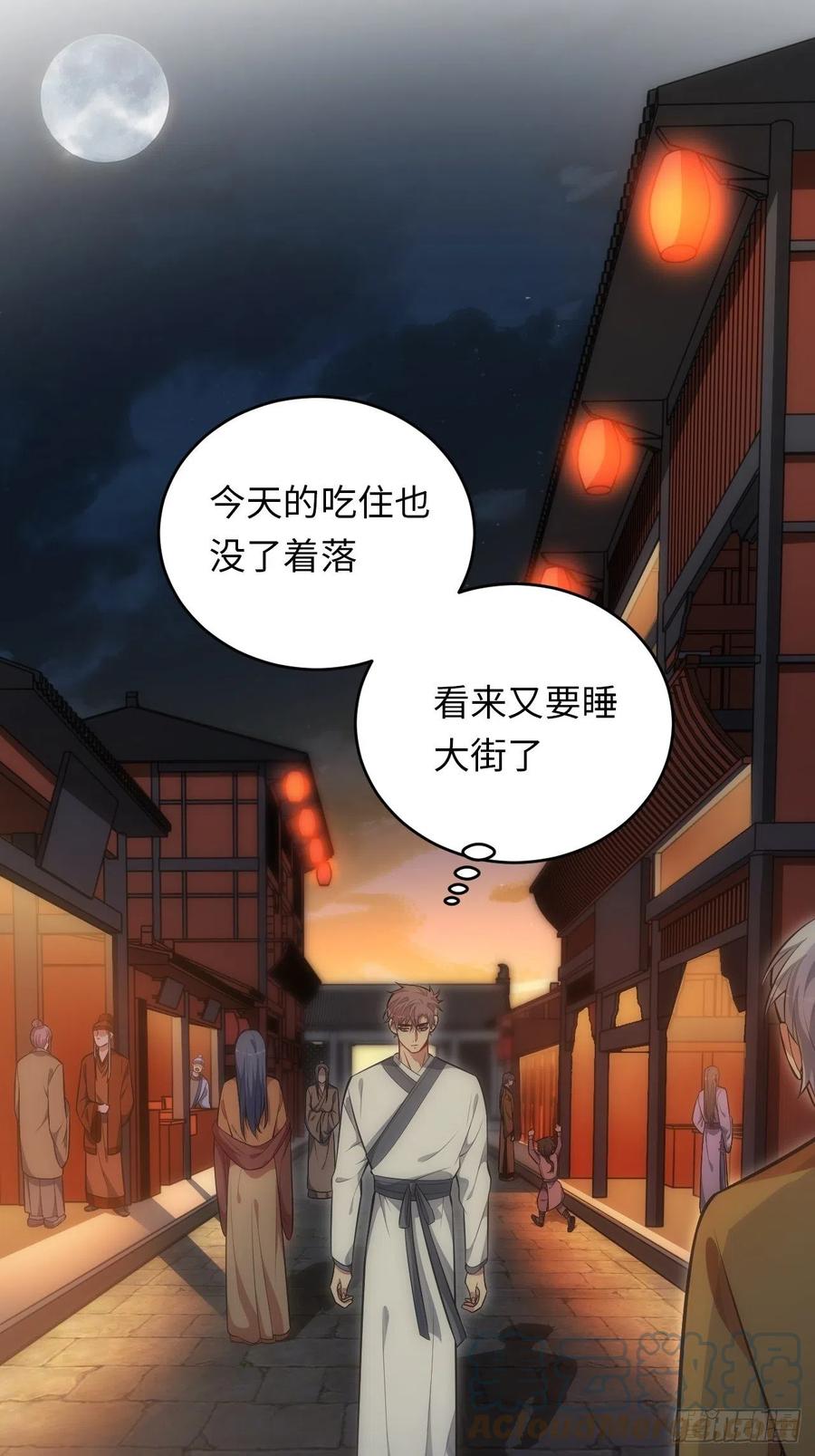 62.误入南风馆20