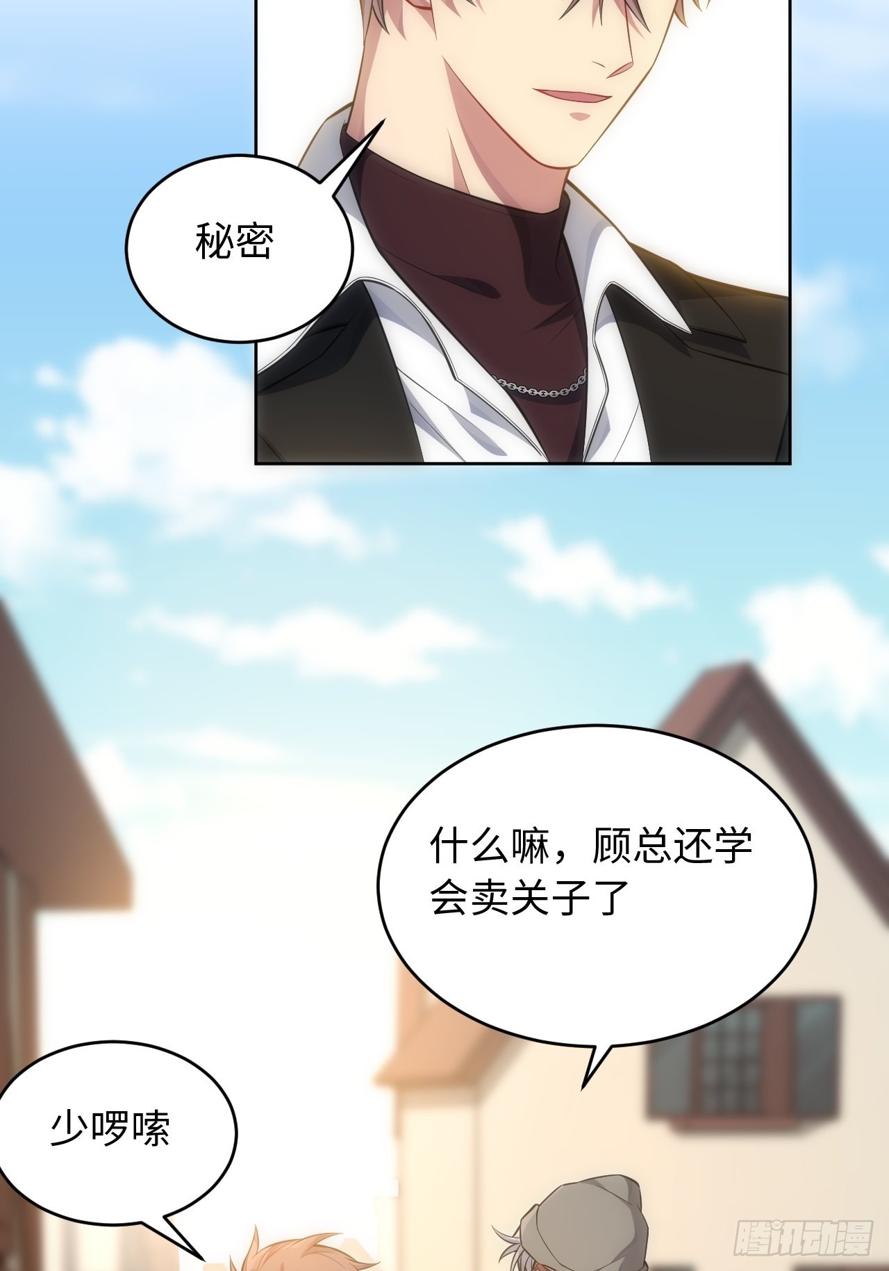 99.二人世界32