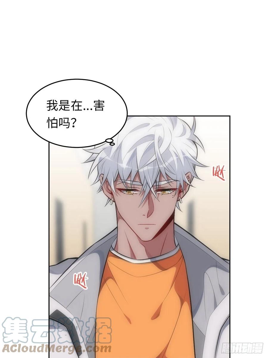 60.清醒之后18