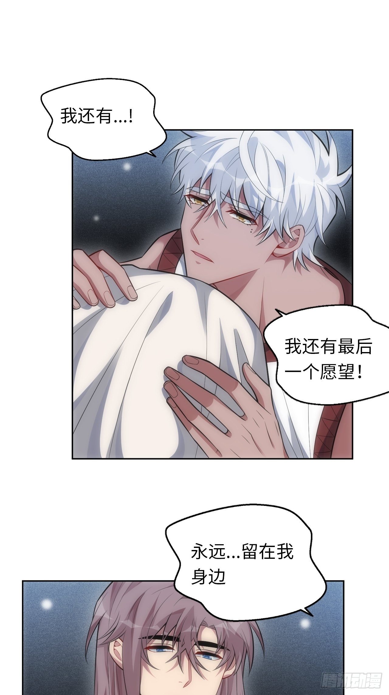 94.一切的源头18