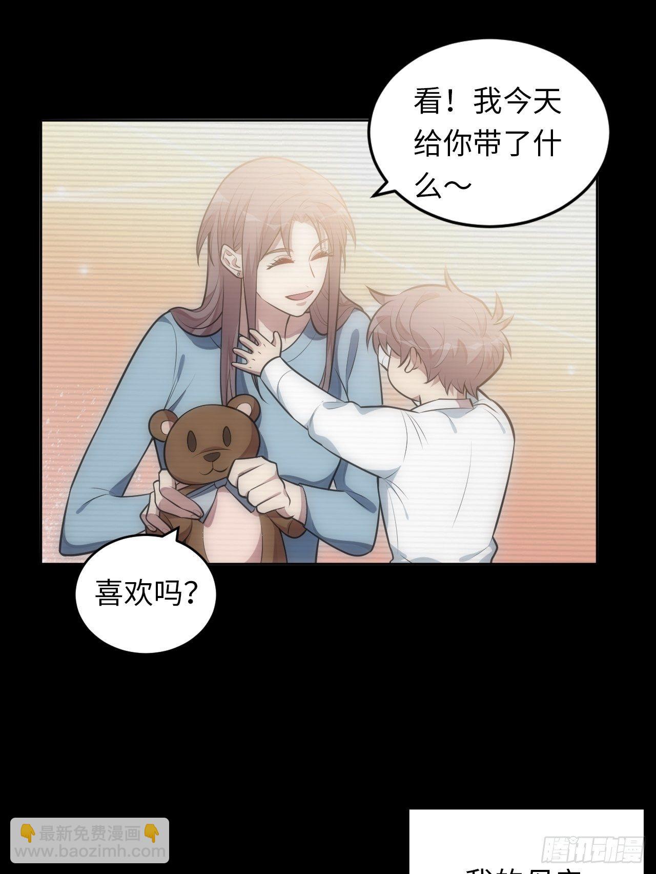 41.揭露过去23