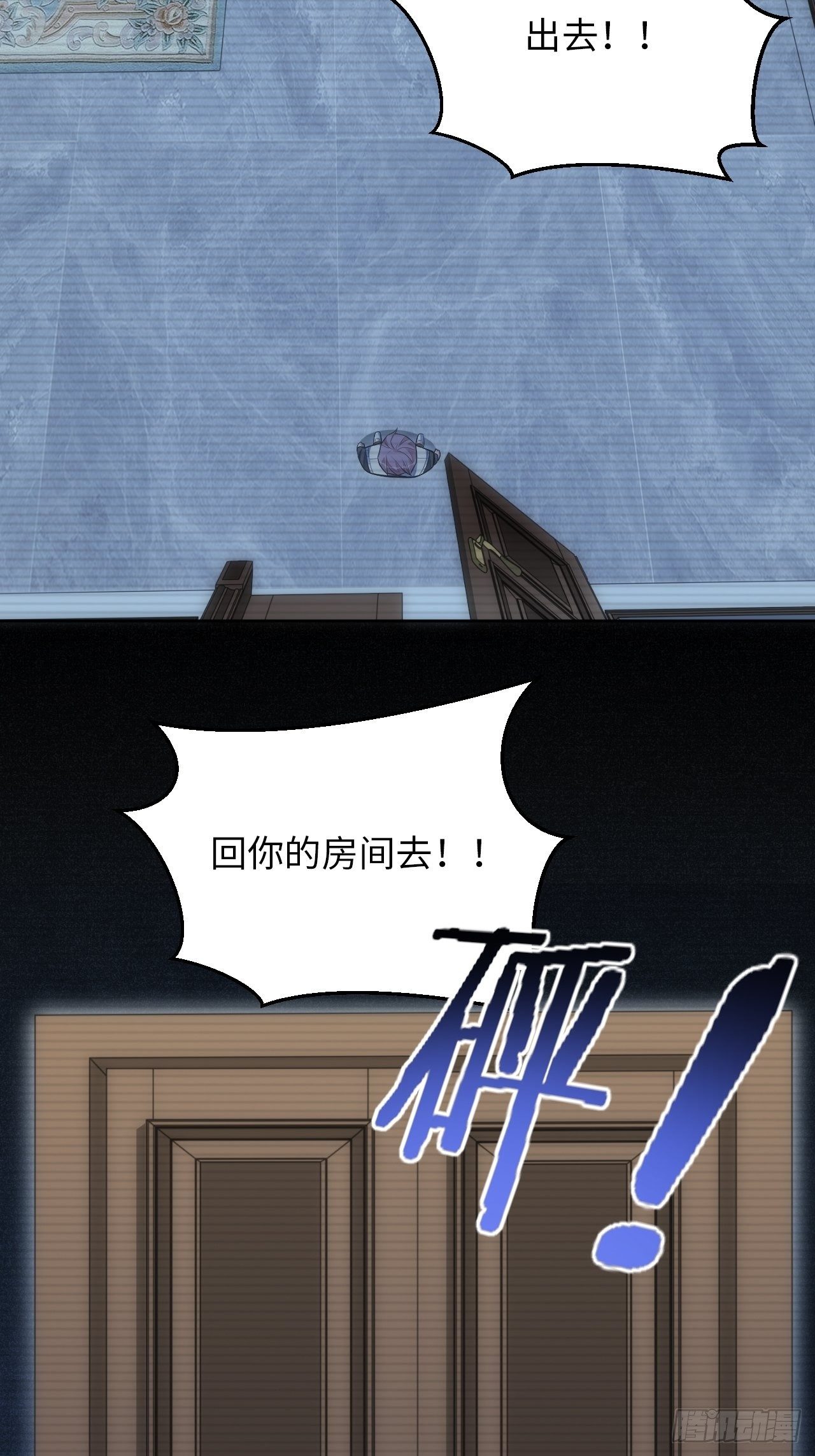 41.揭露过去54