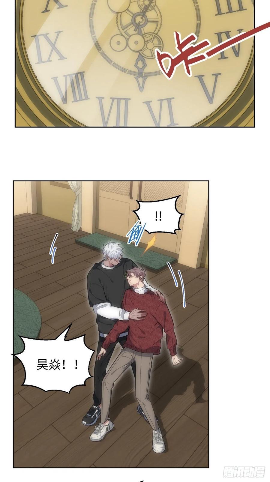 47.落入回忆5