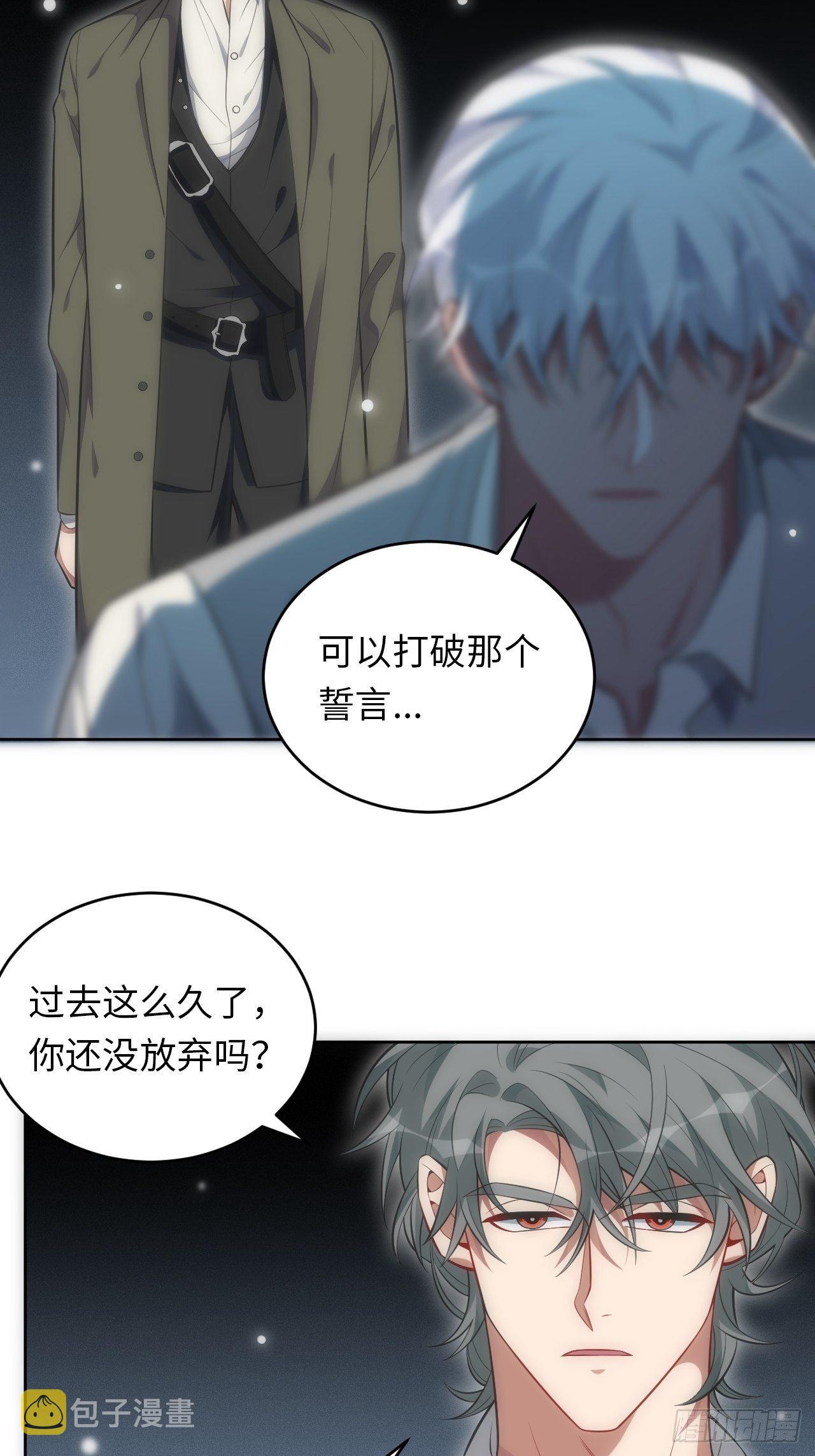 95.真相2
