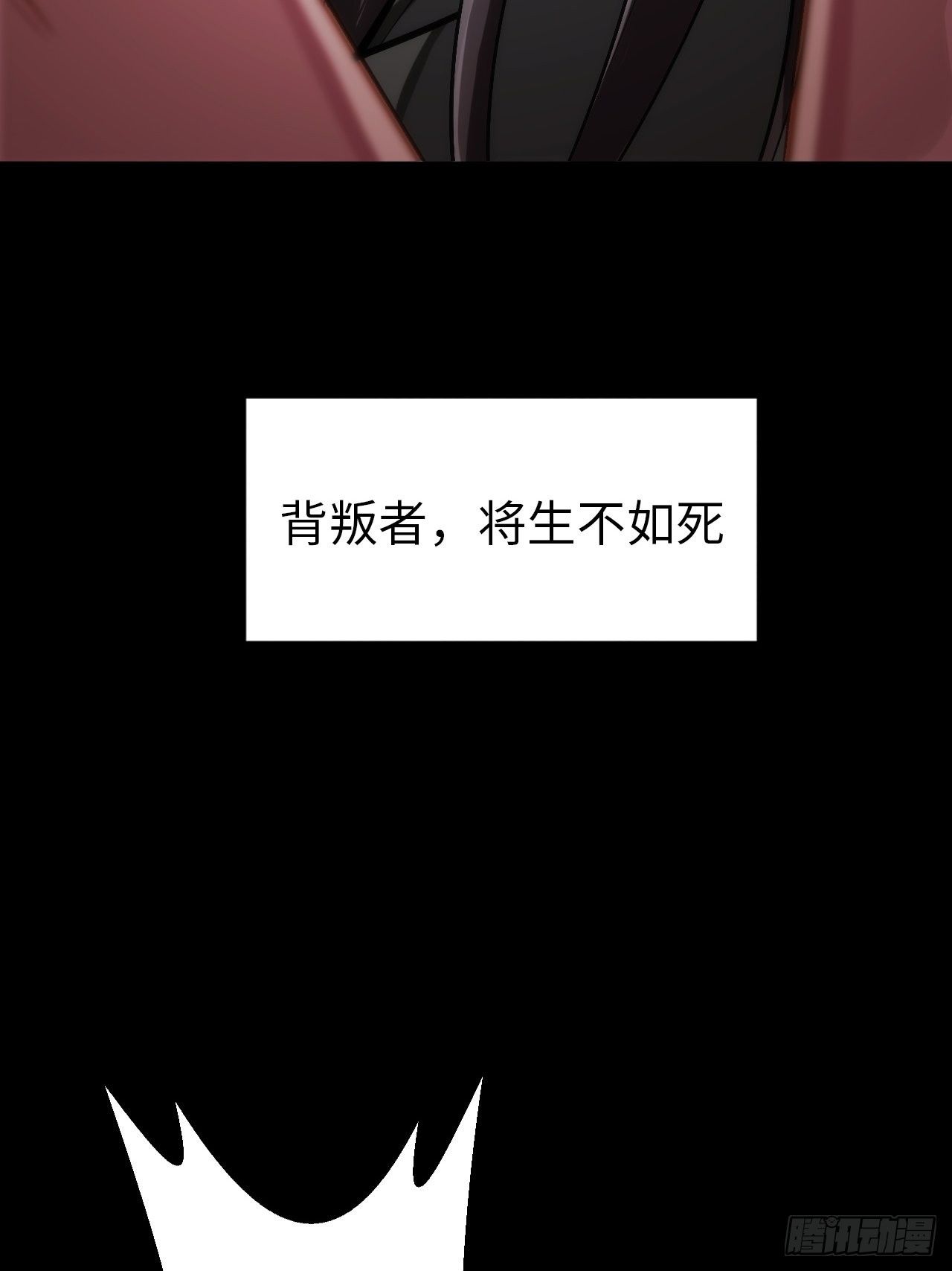 4.【恶魔篇】解锁！110