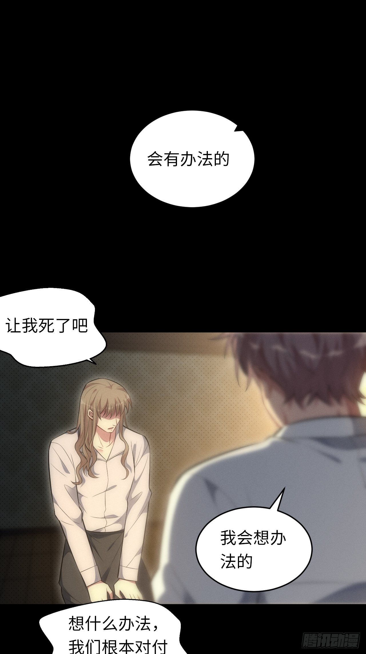 89.复仇8