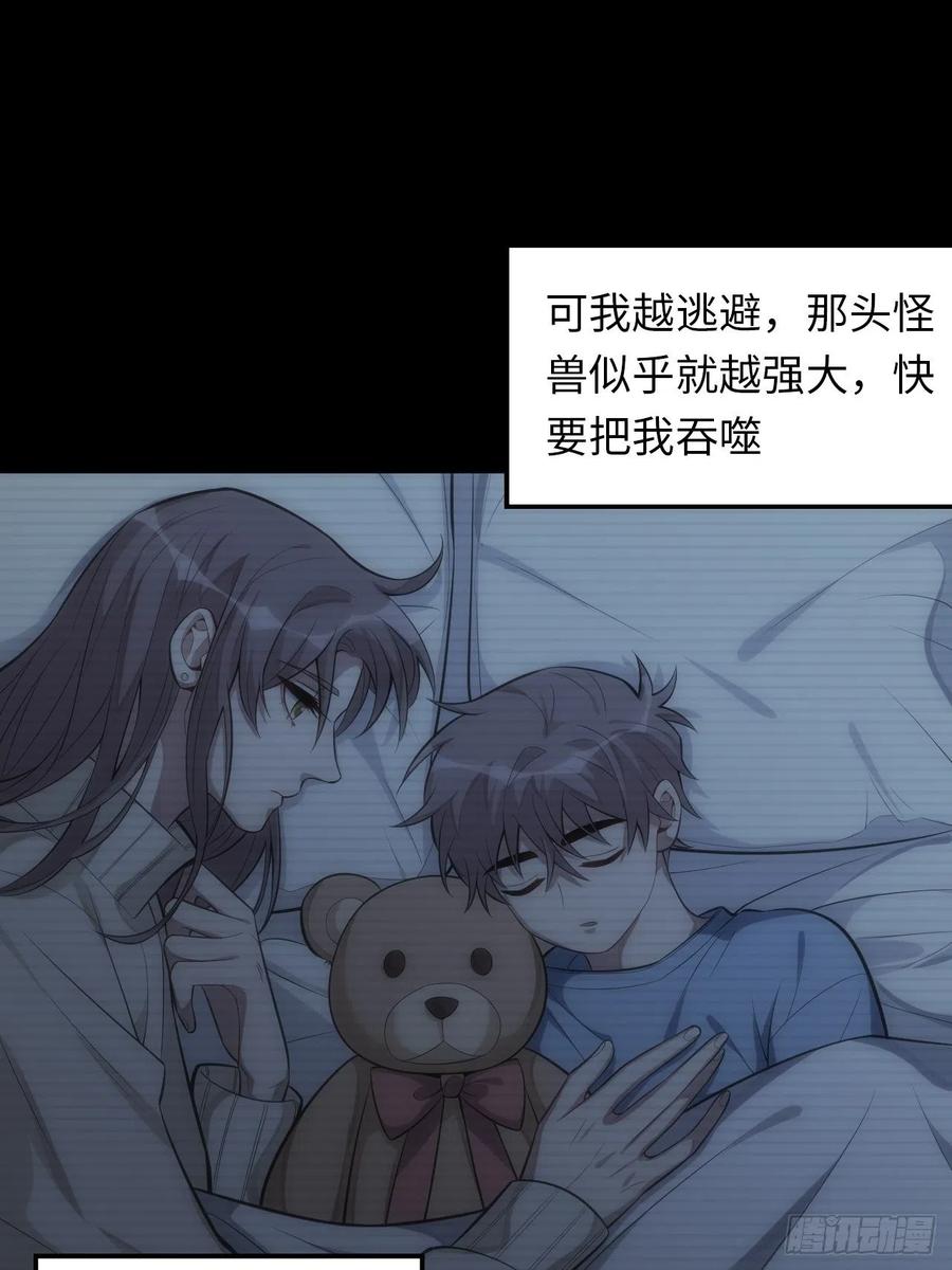 51.迟到的信17