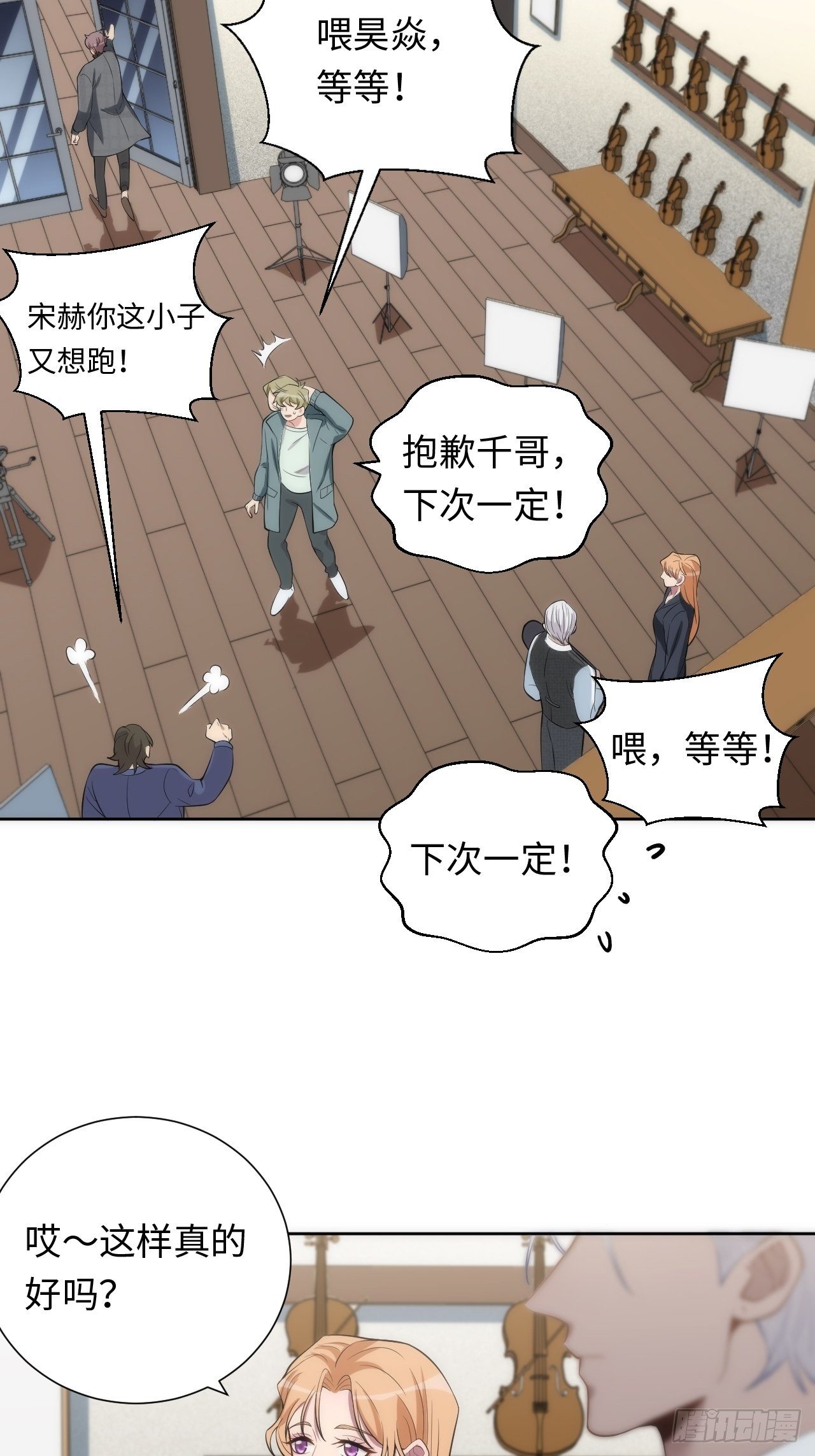 13.这不对劲的情绪72