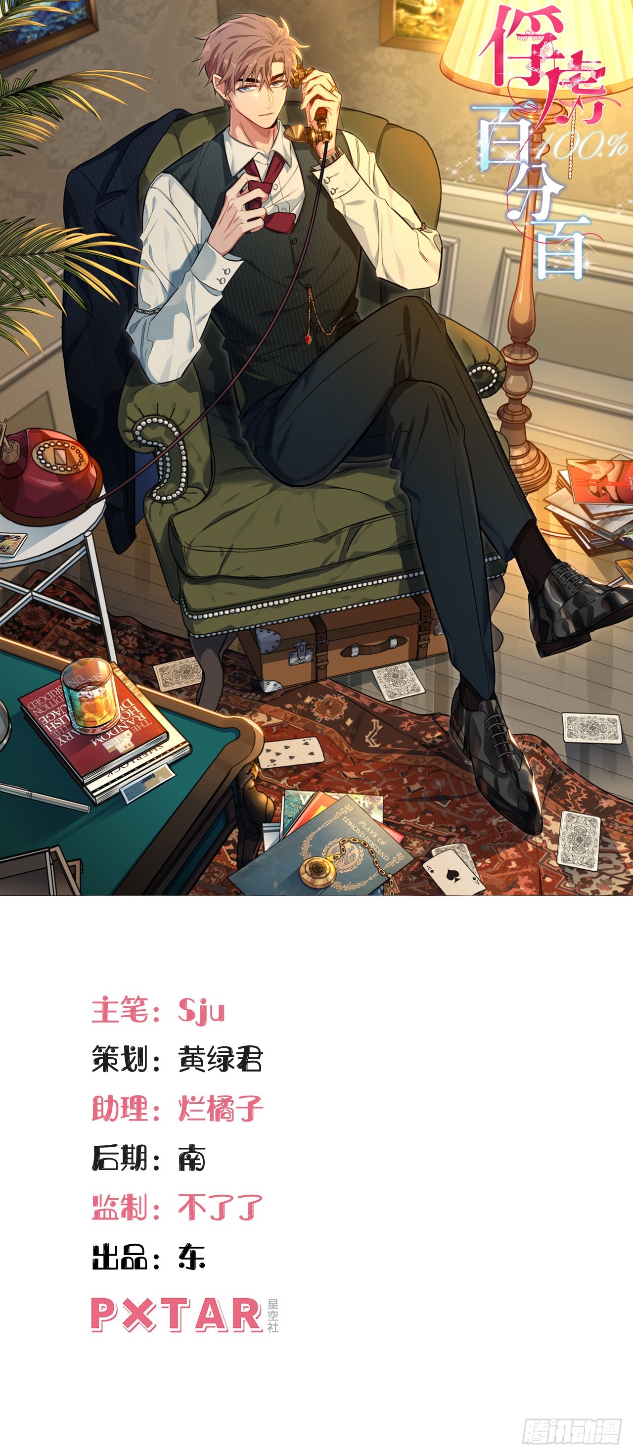 101.新的起点0