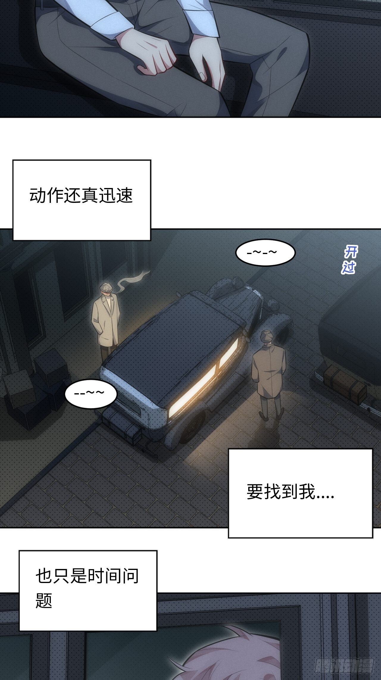88.离开28