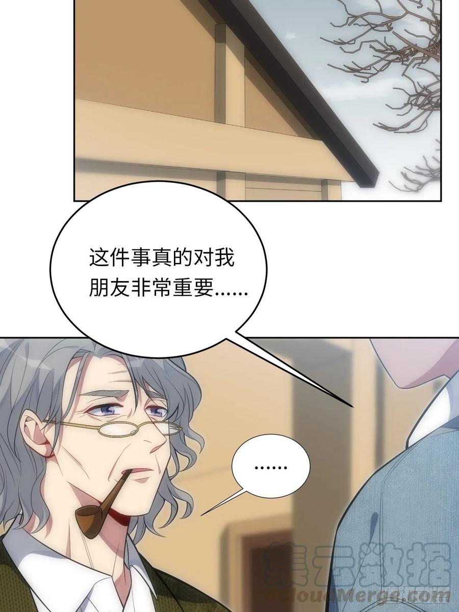 45.我不想他难过2