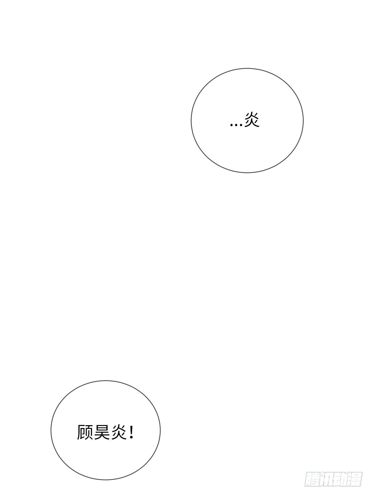 6.命运般的偶遇1