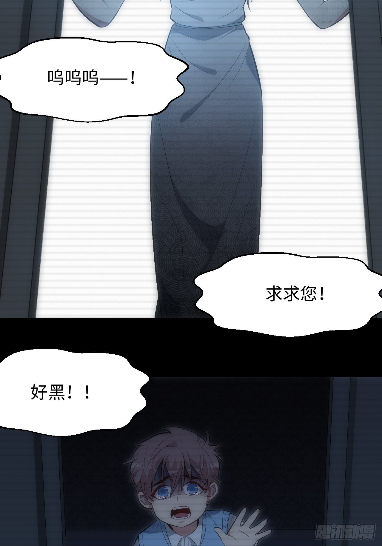 37.封闭空间与童年阴影28