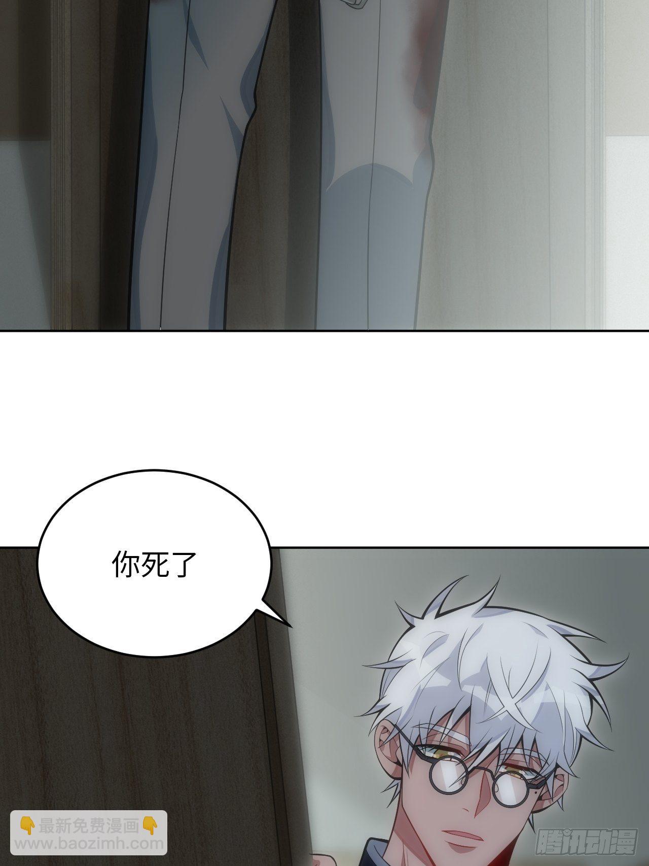 22.罪同属于你我51