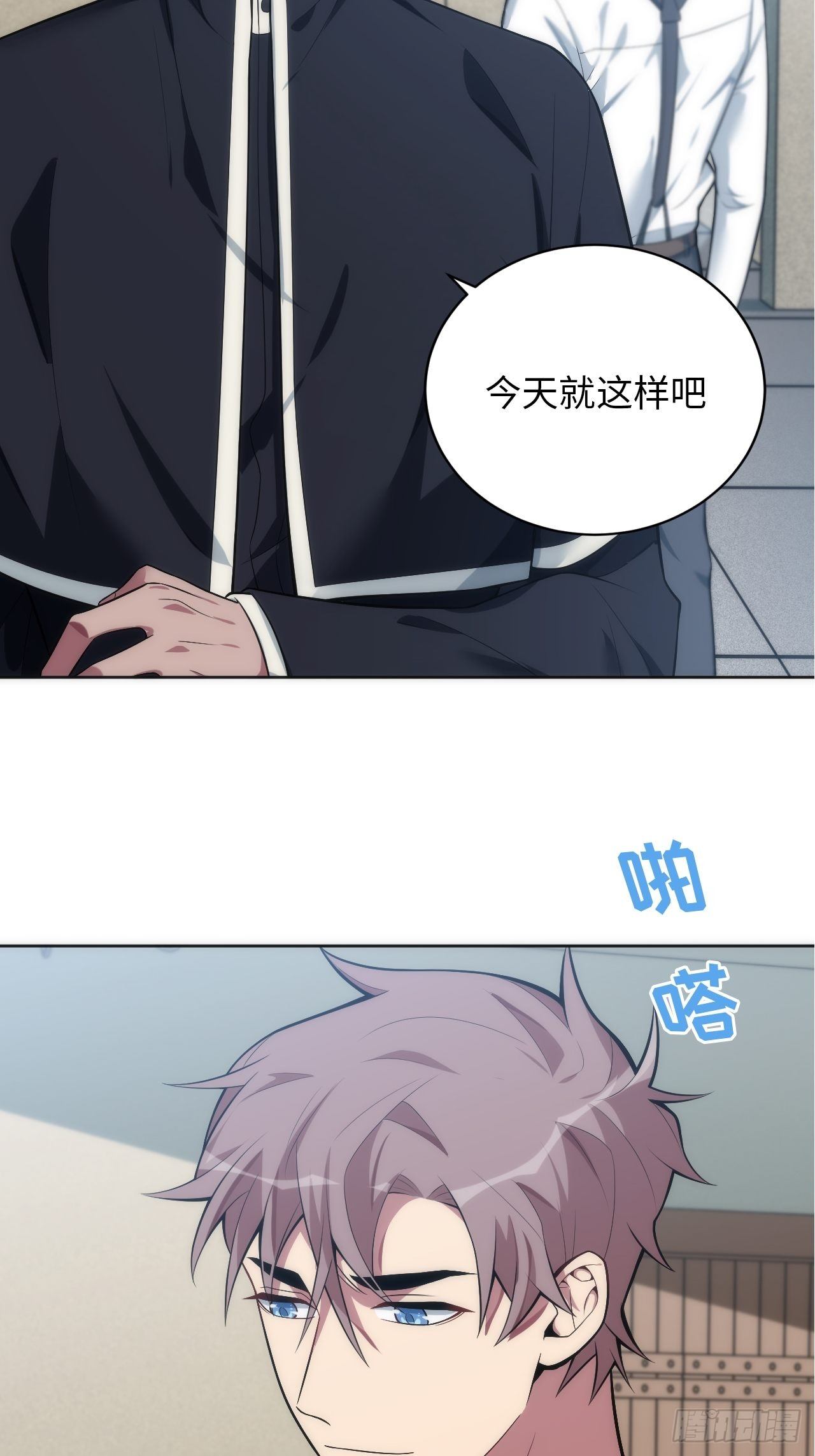 20.逃跑失败9