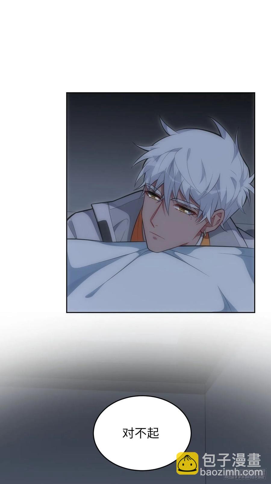 60.清醒之后7