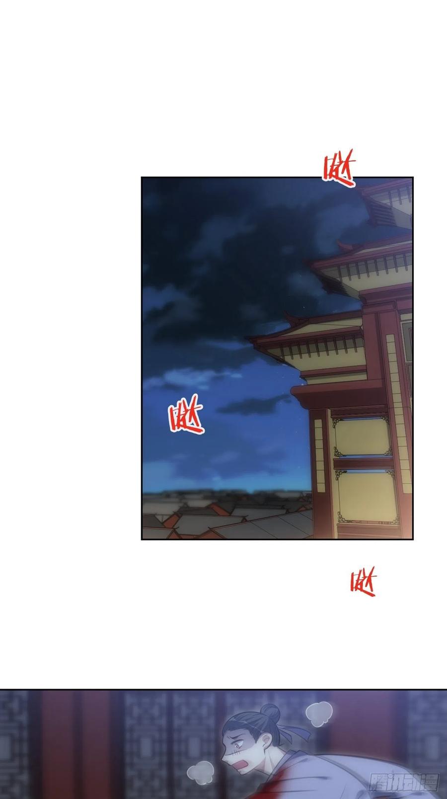 68.杀心25