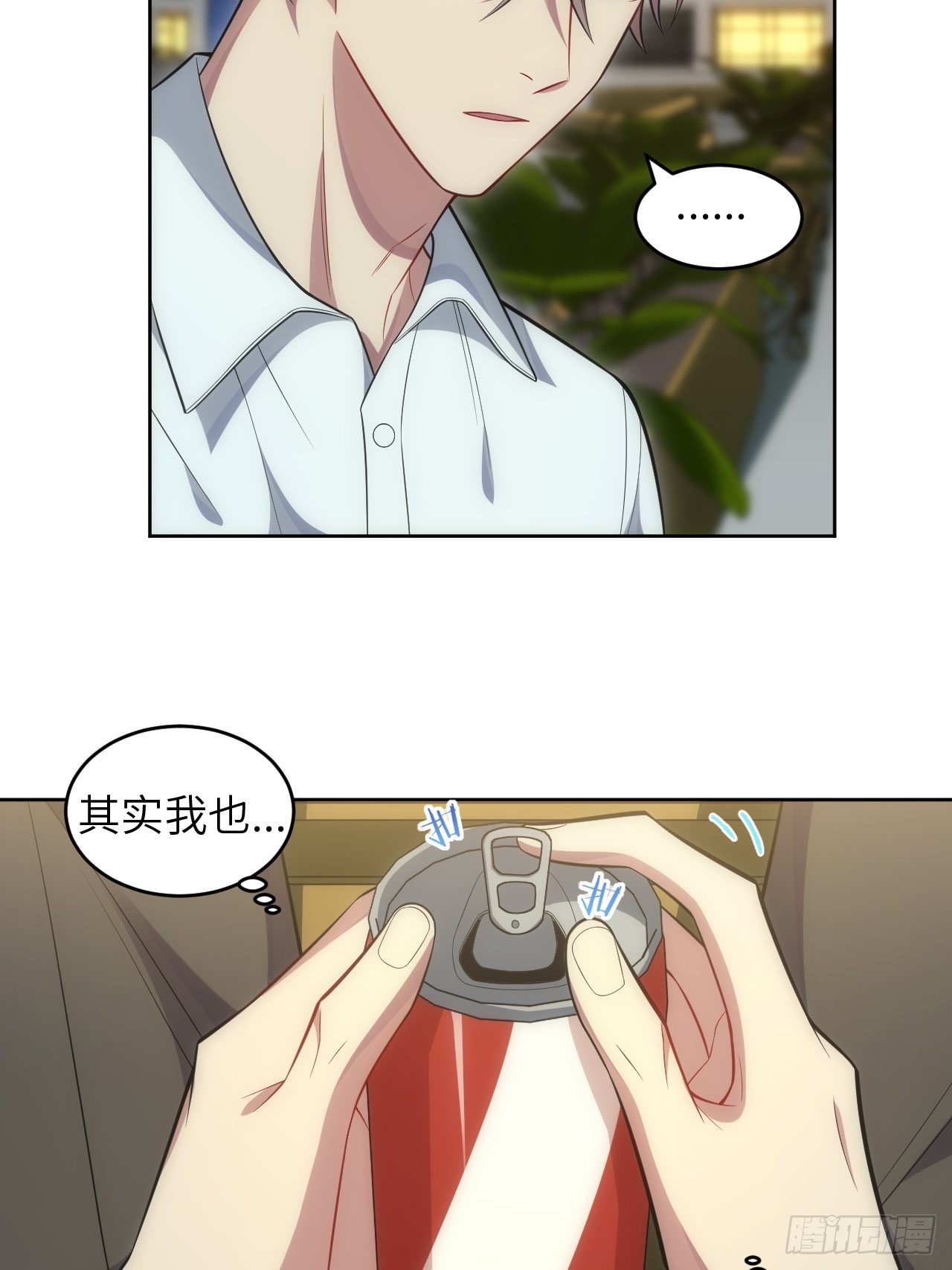 97.一直都是——喜欢4