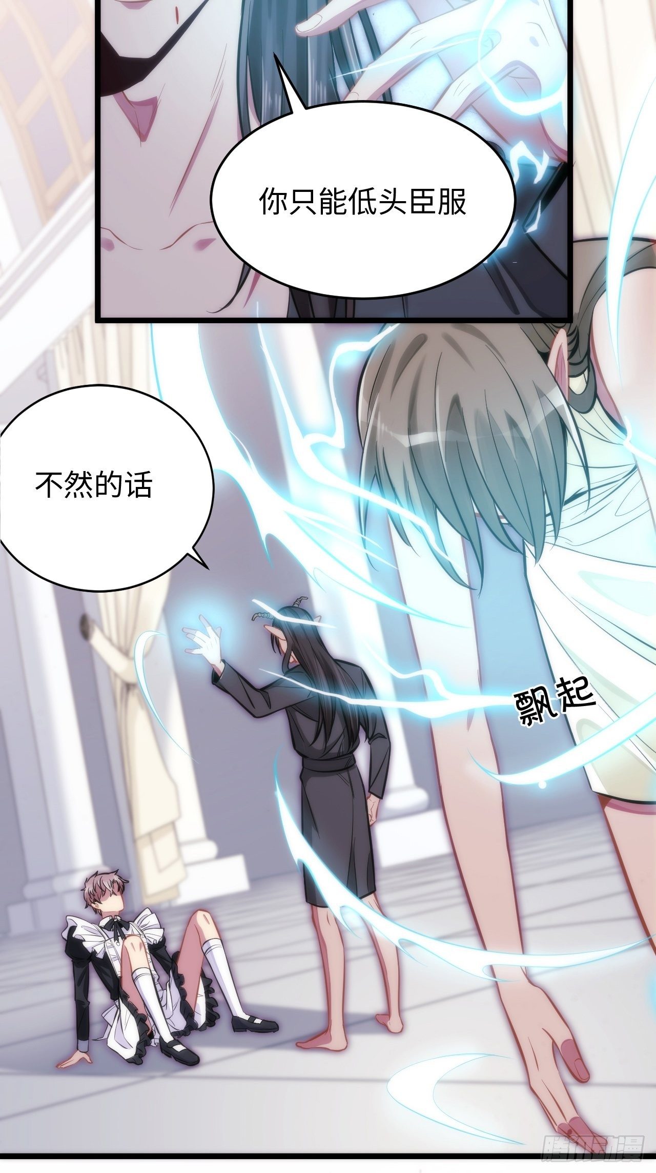 2.与恶魔交锋27