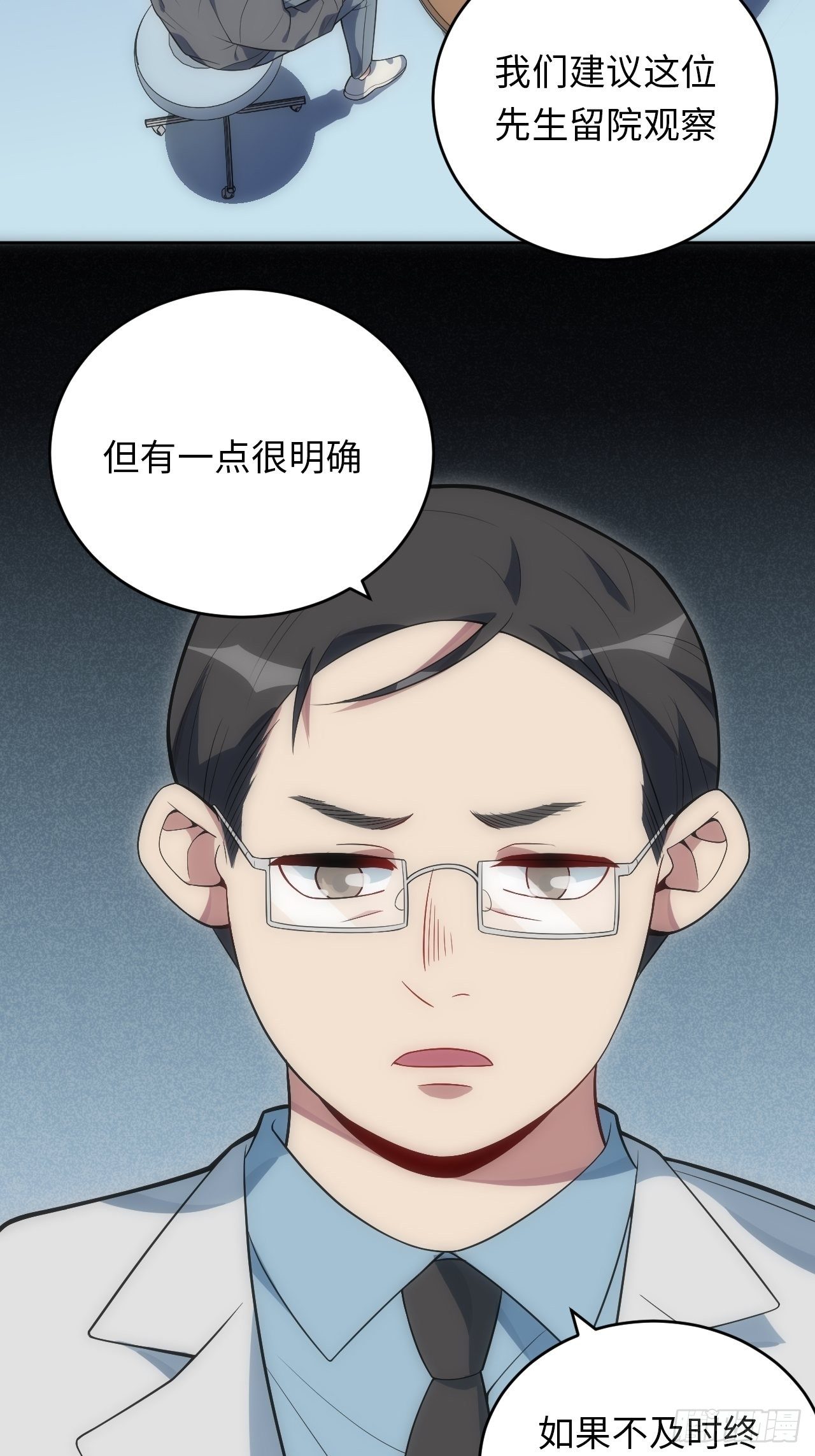 24.你们是什么关系？24
