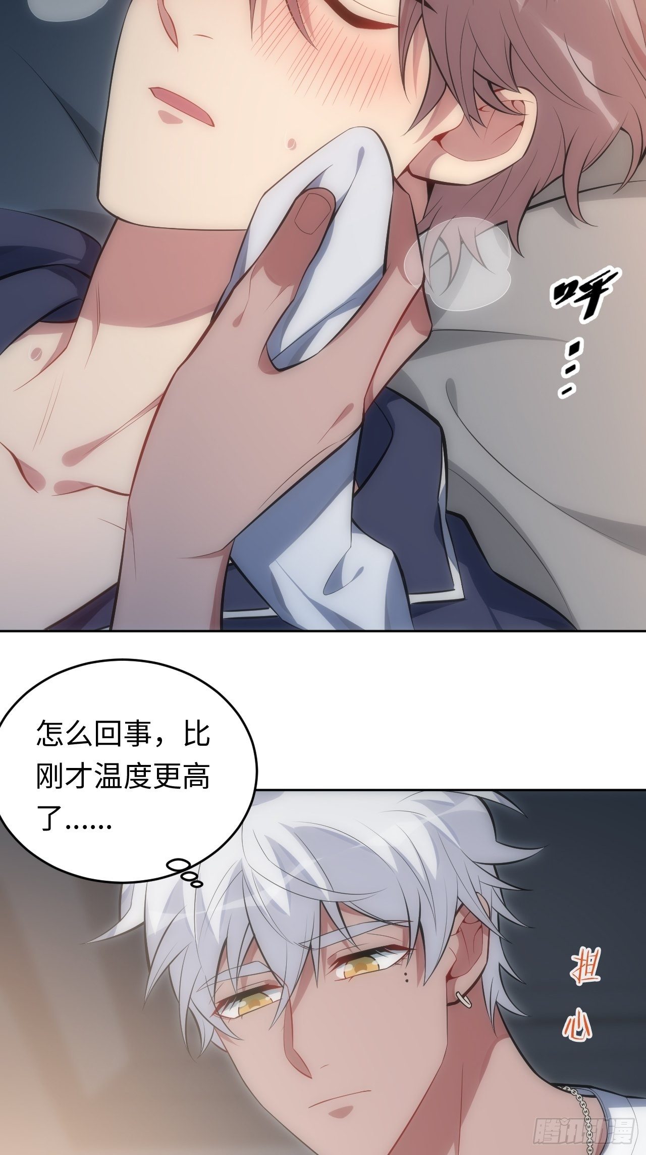 39.哄你入睡42