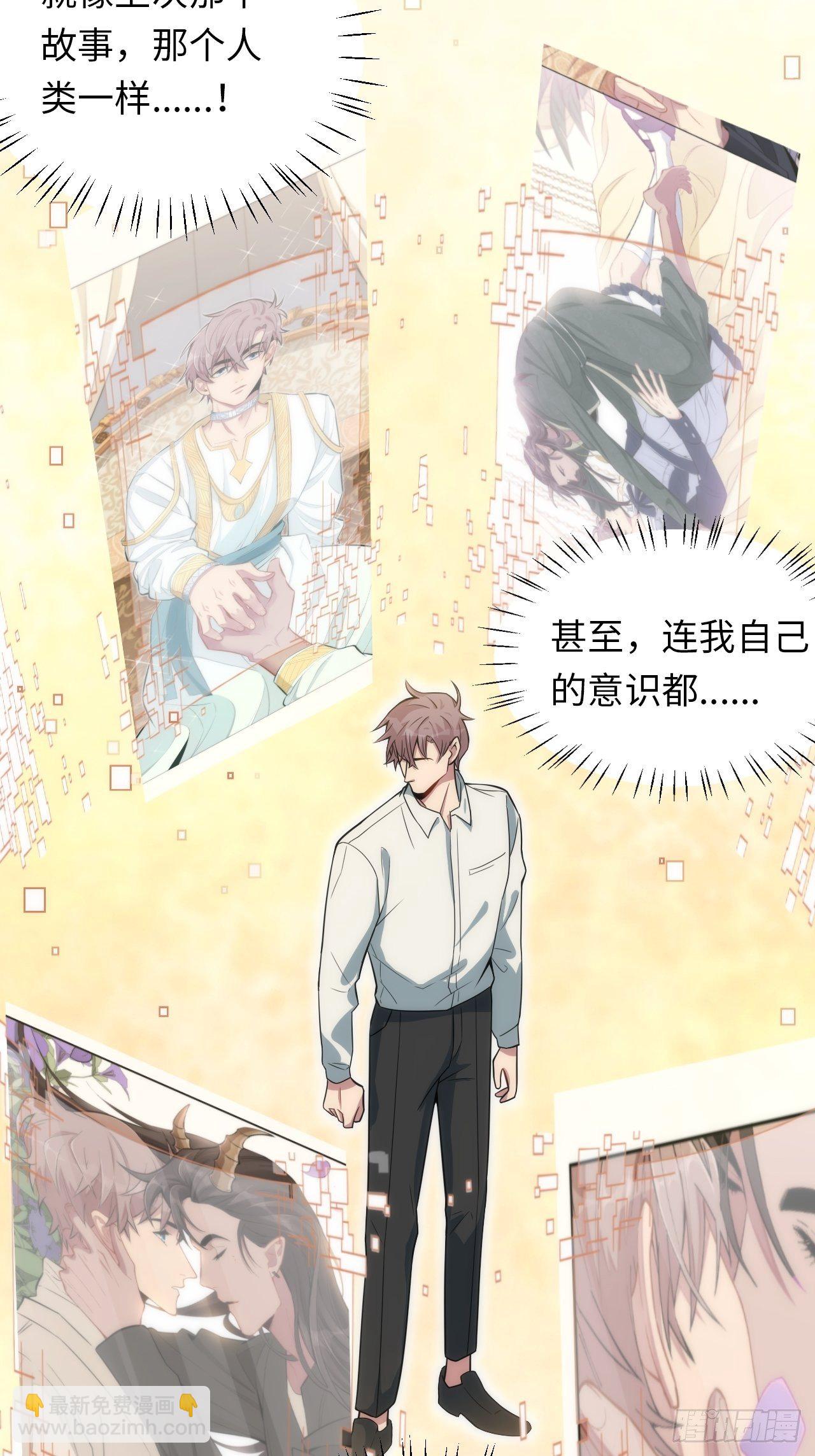 16.【复生篇】解锁！25