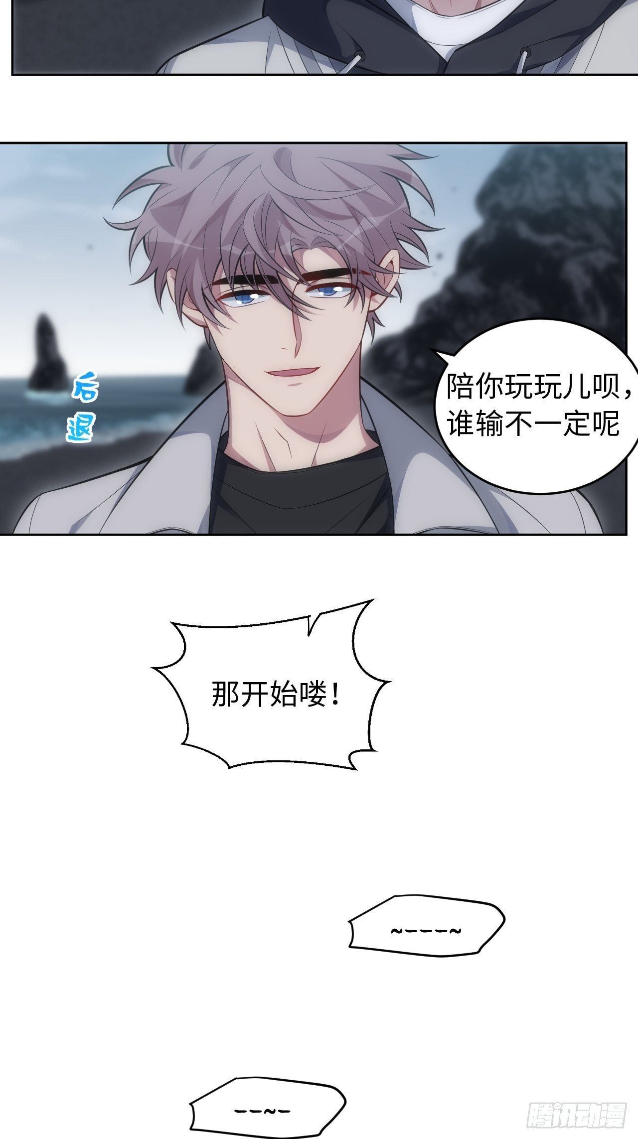 100.幼稚鬼游戏42