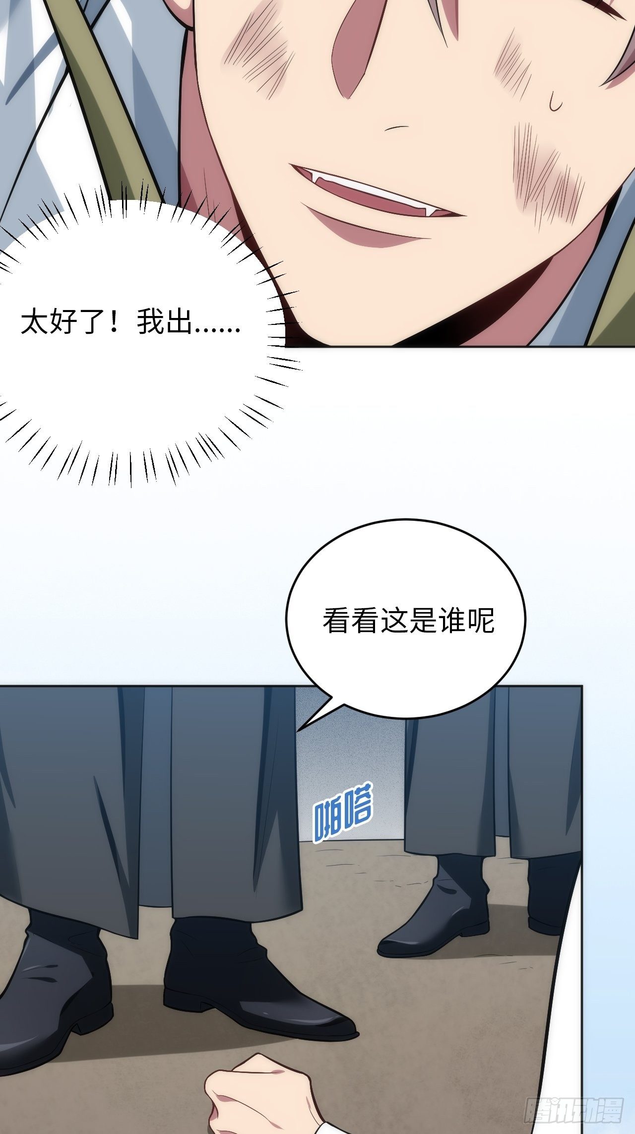 20.逃跑失败19