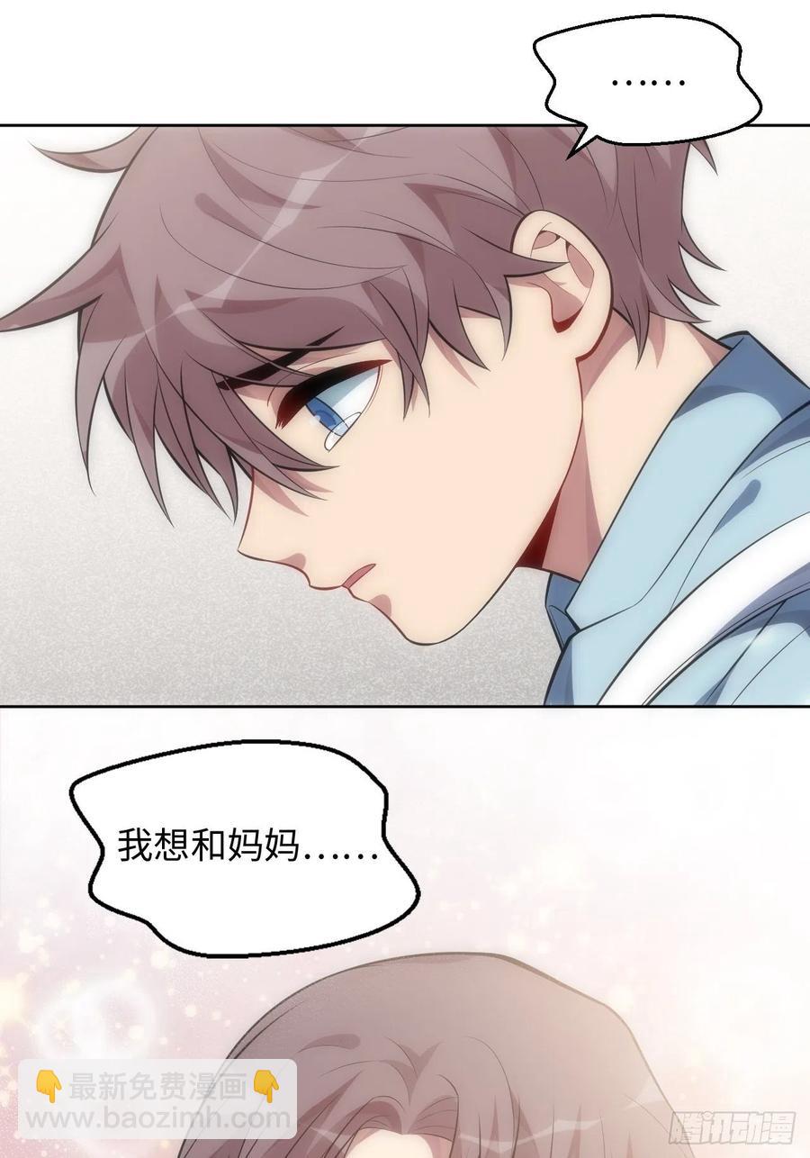 49.童年真心话44