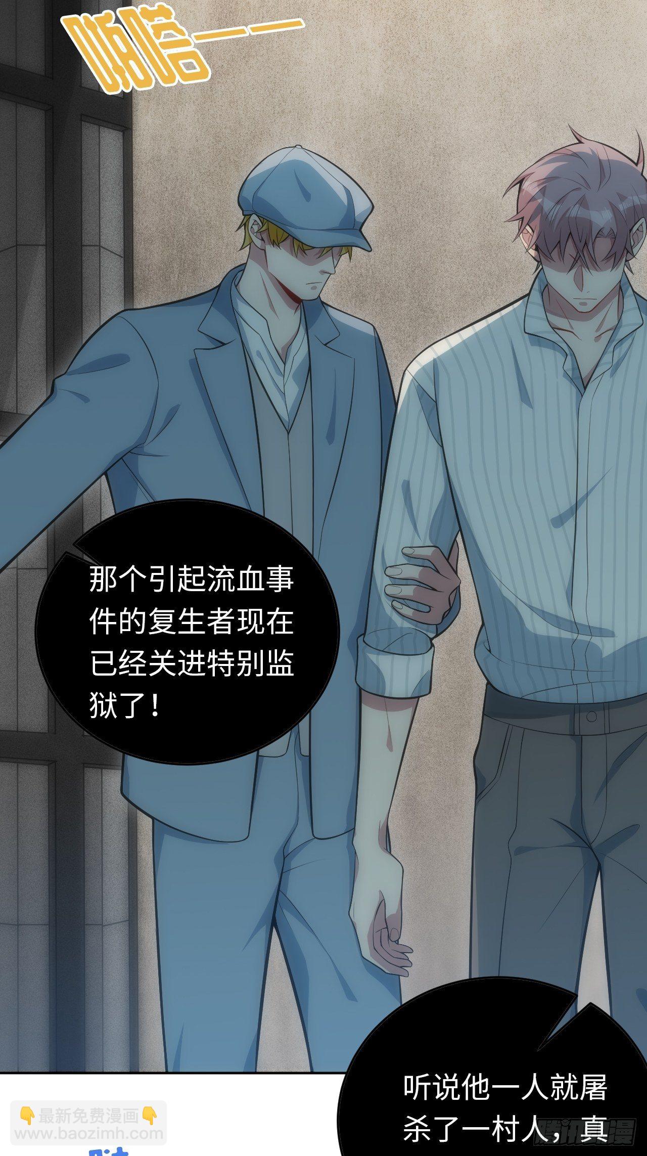 22.罪同属于你我4