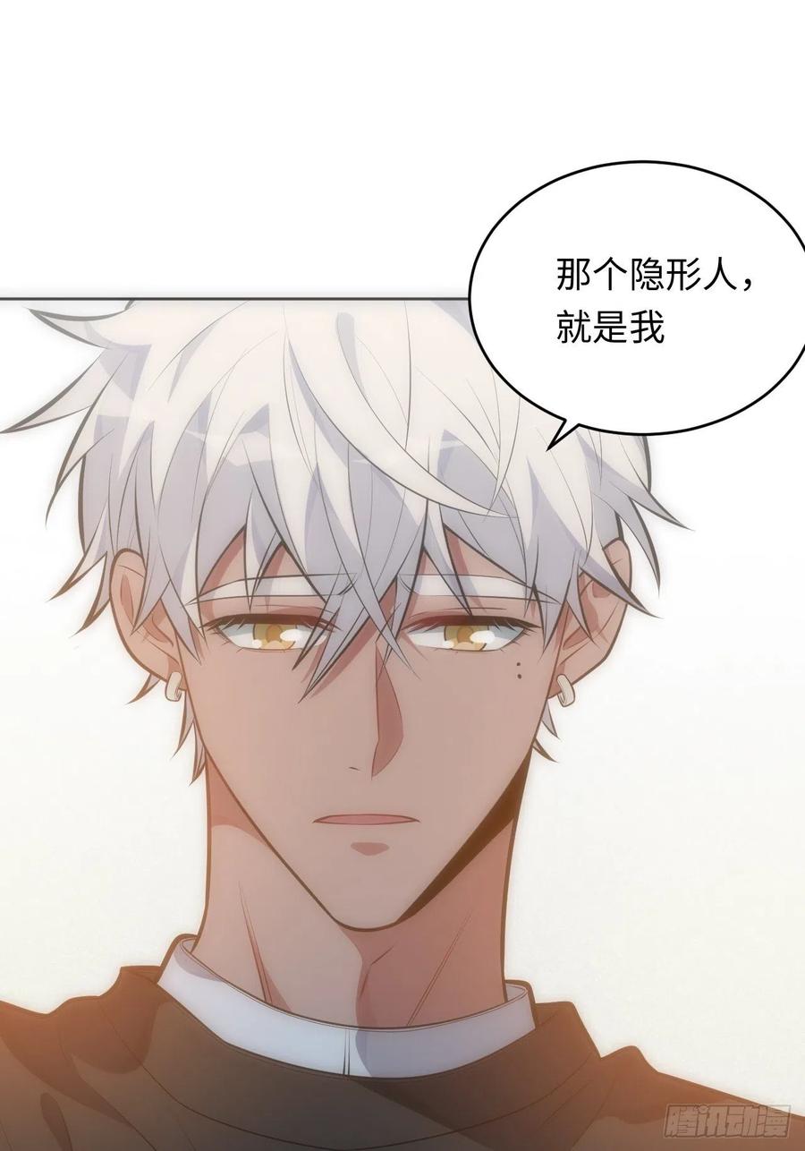 50.苏醒39