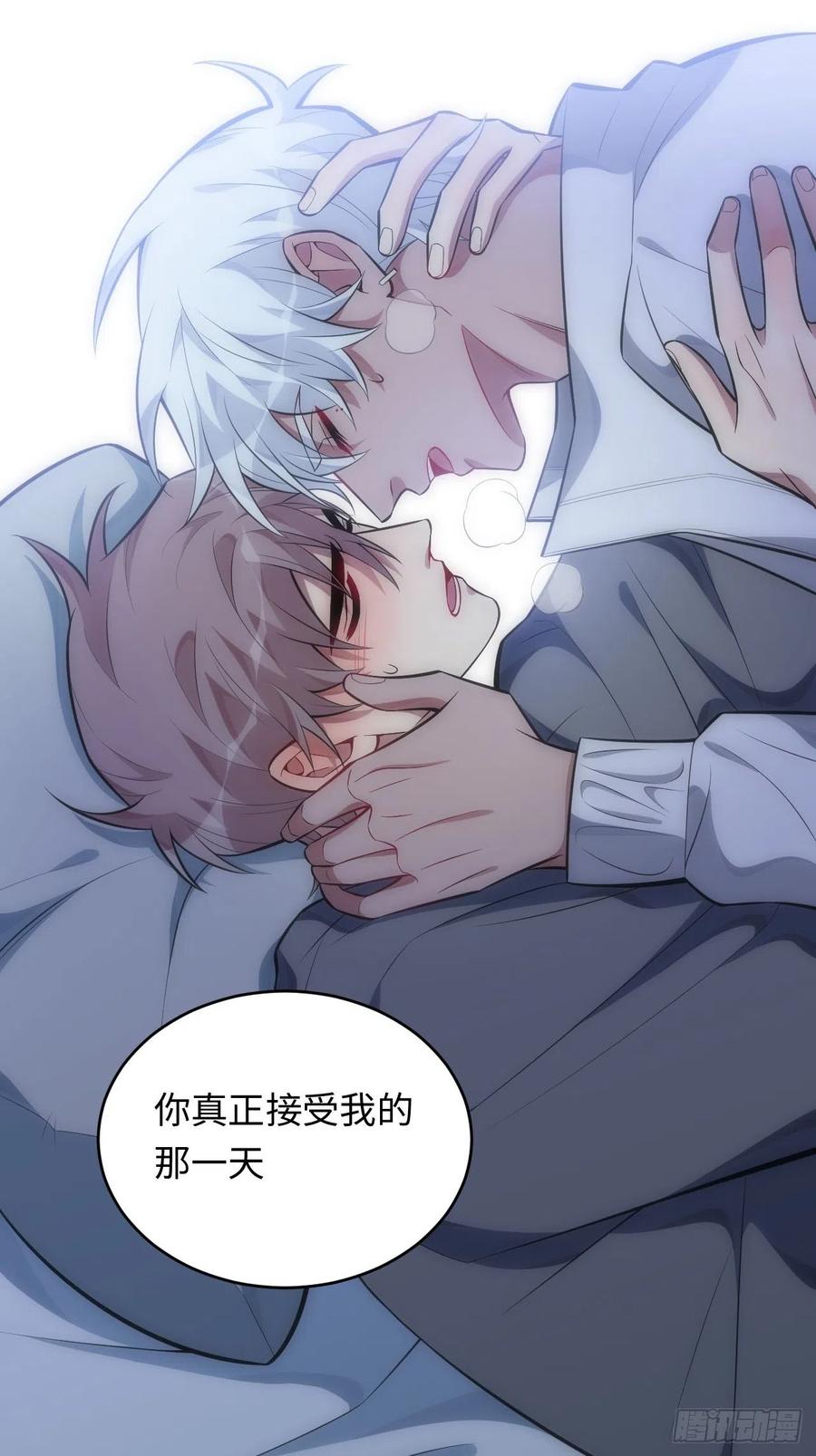 59.真正接受的开始25