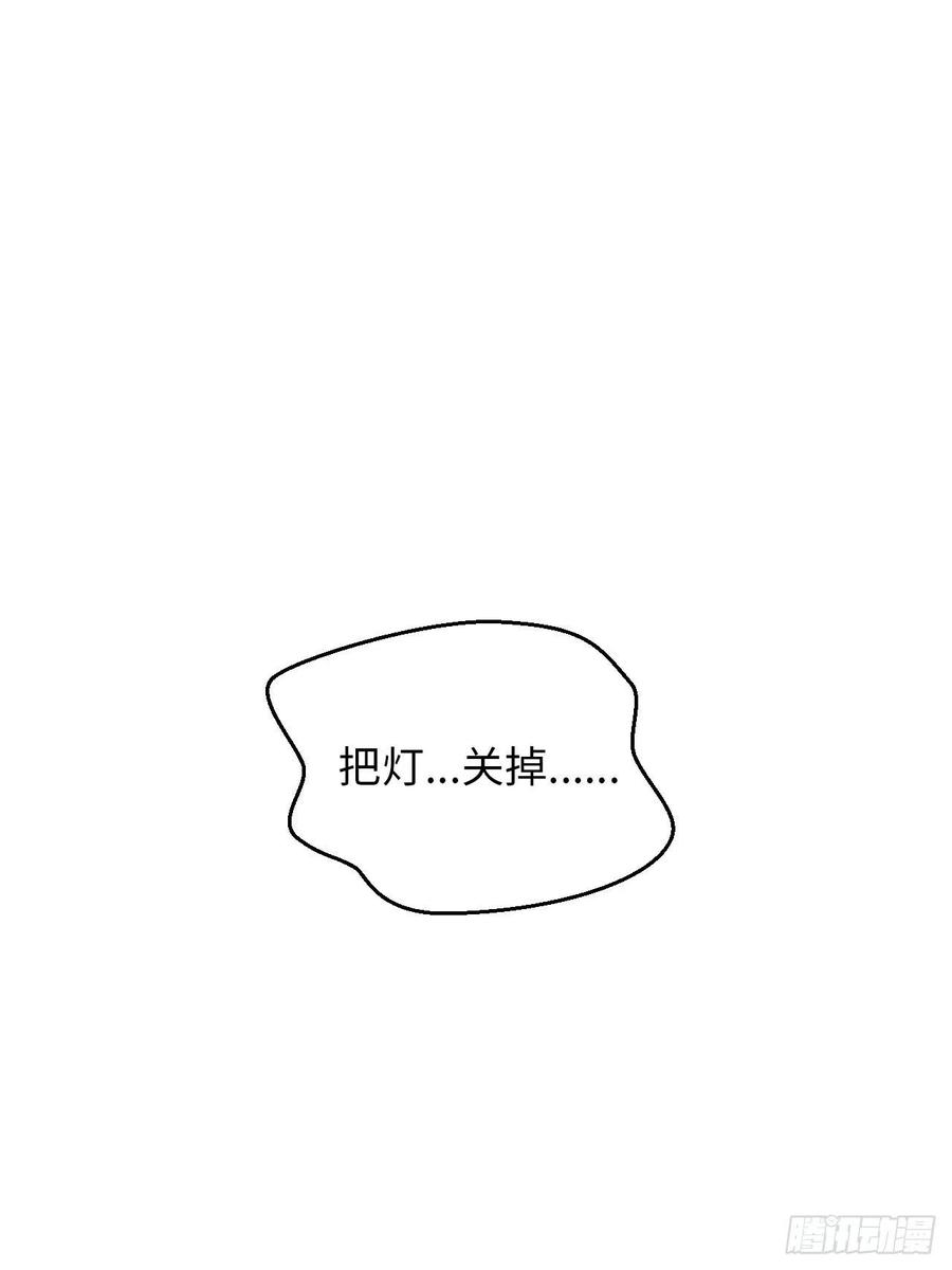 59.真正接受的开始1
