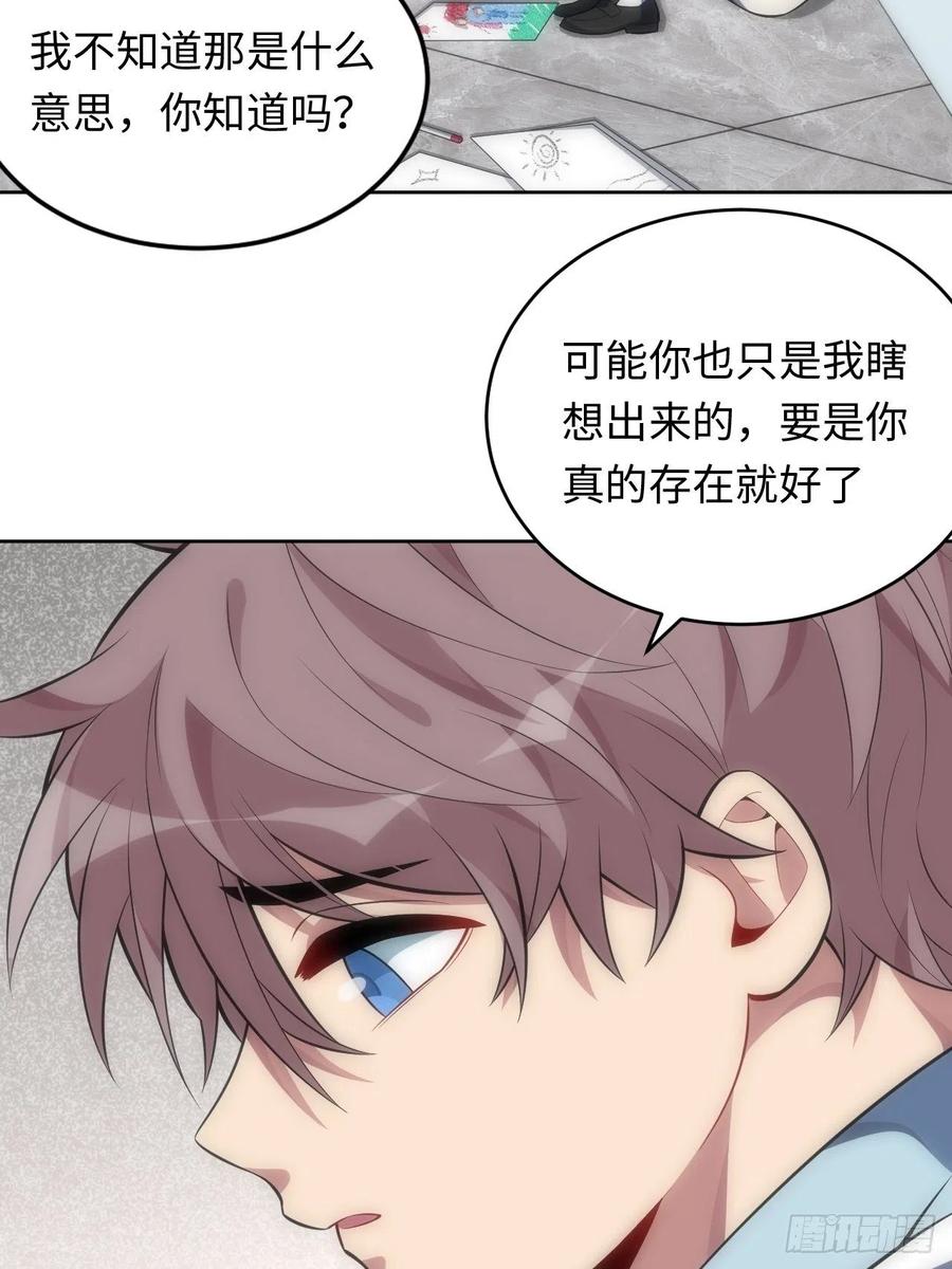 49.童年真心话22