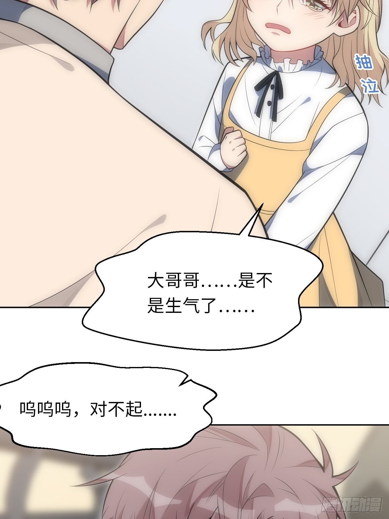 31.约会的感觉还不错27